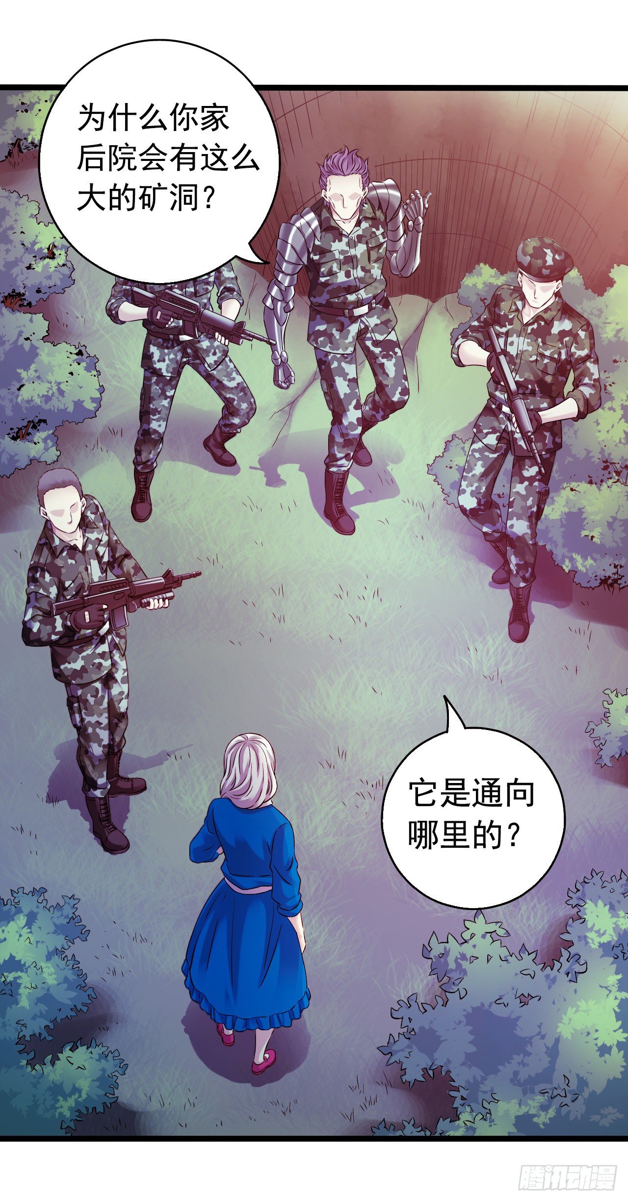 第 37 页