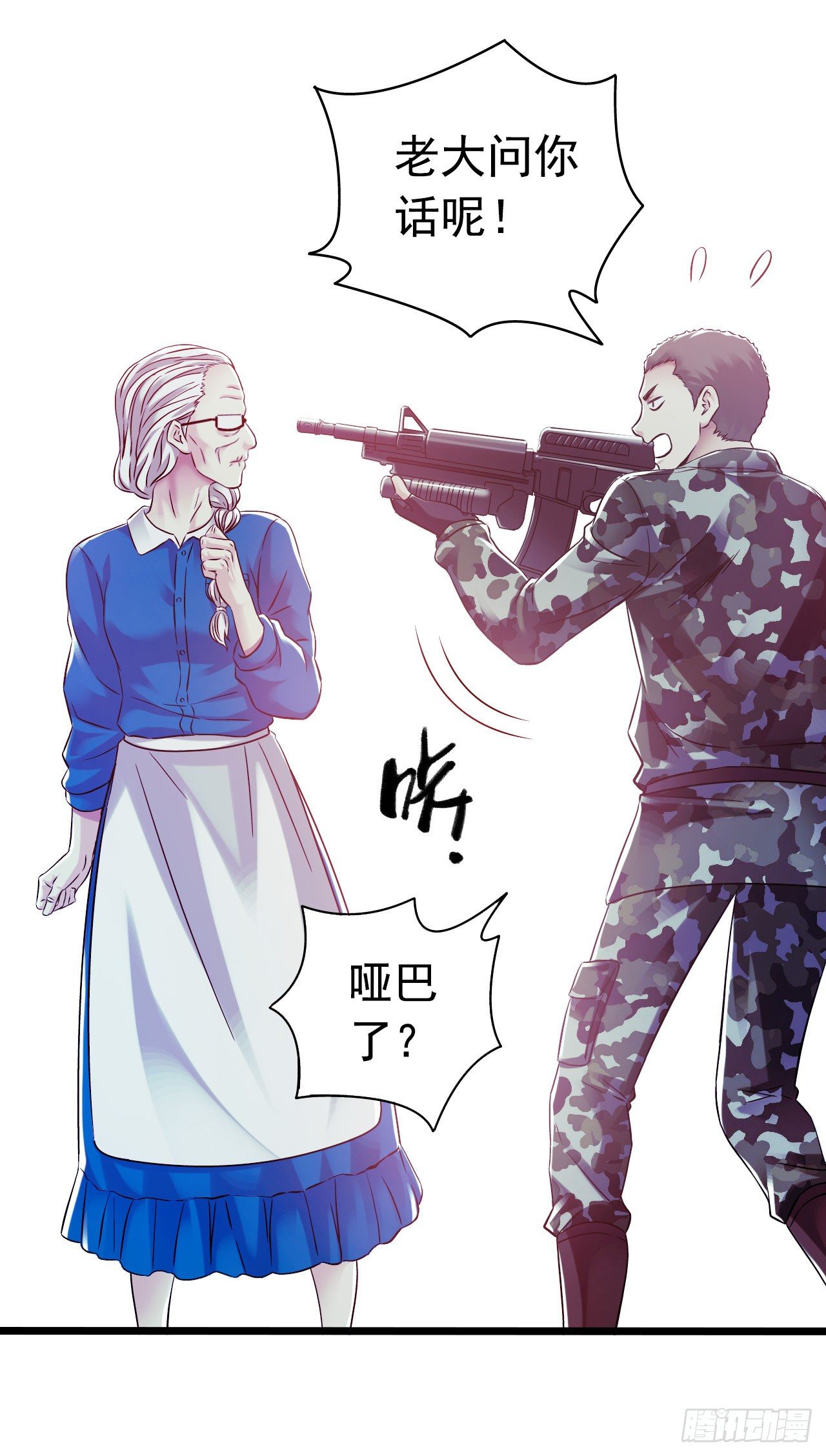 第 38 页