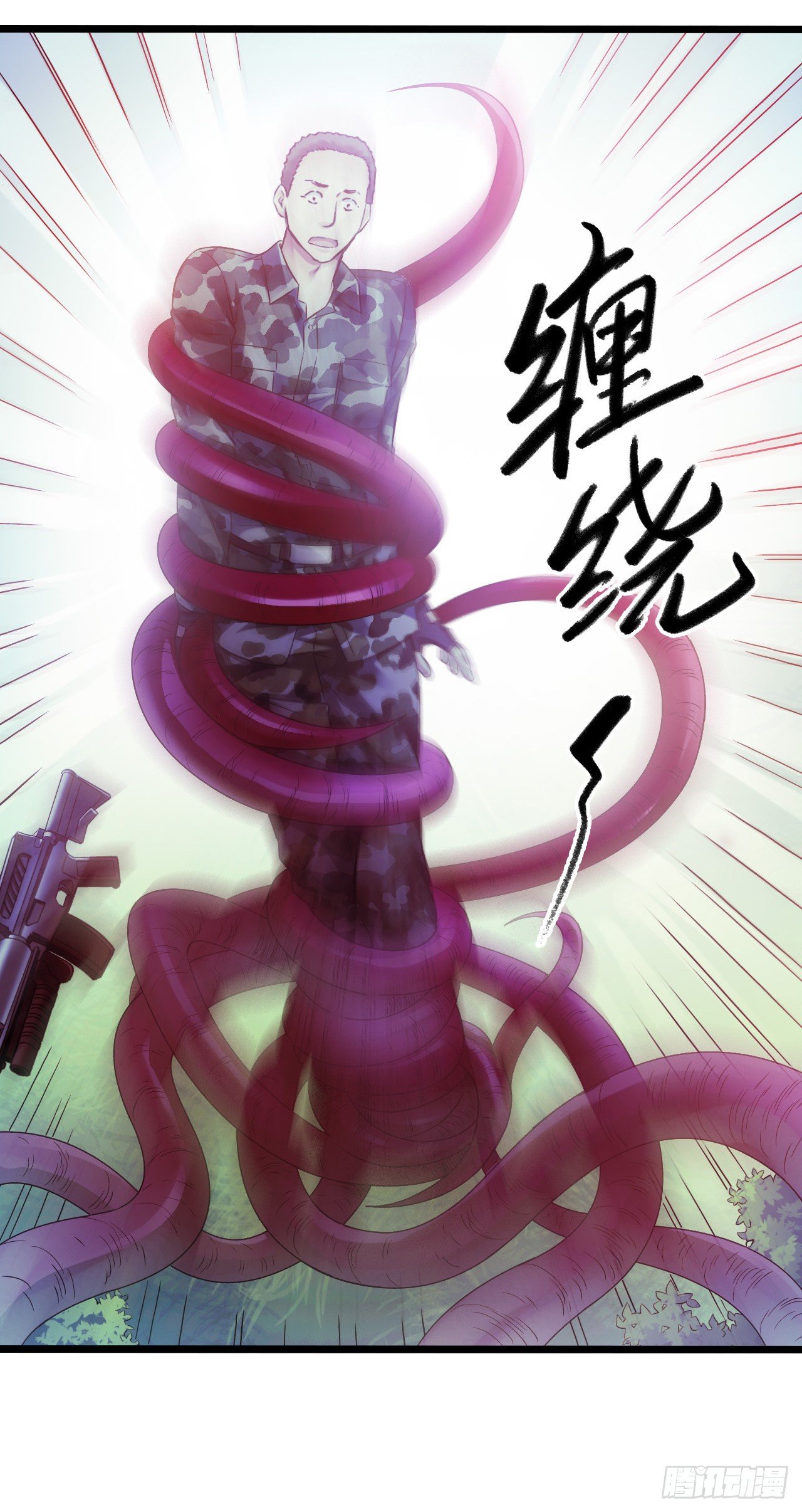 第 40 页