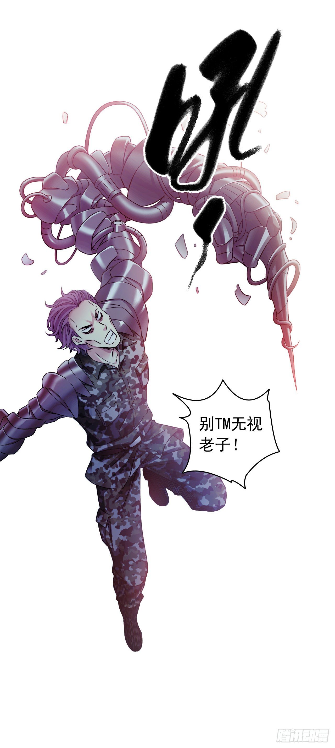 第 54 页