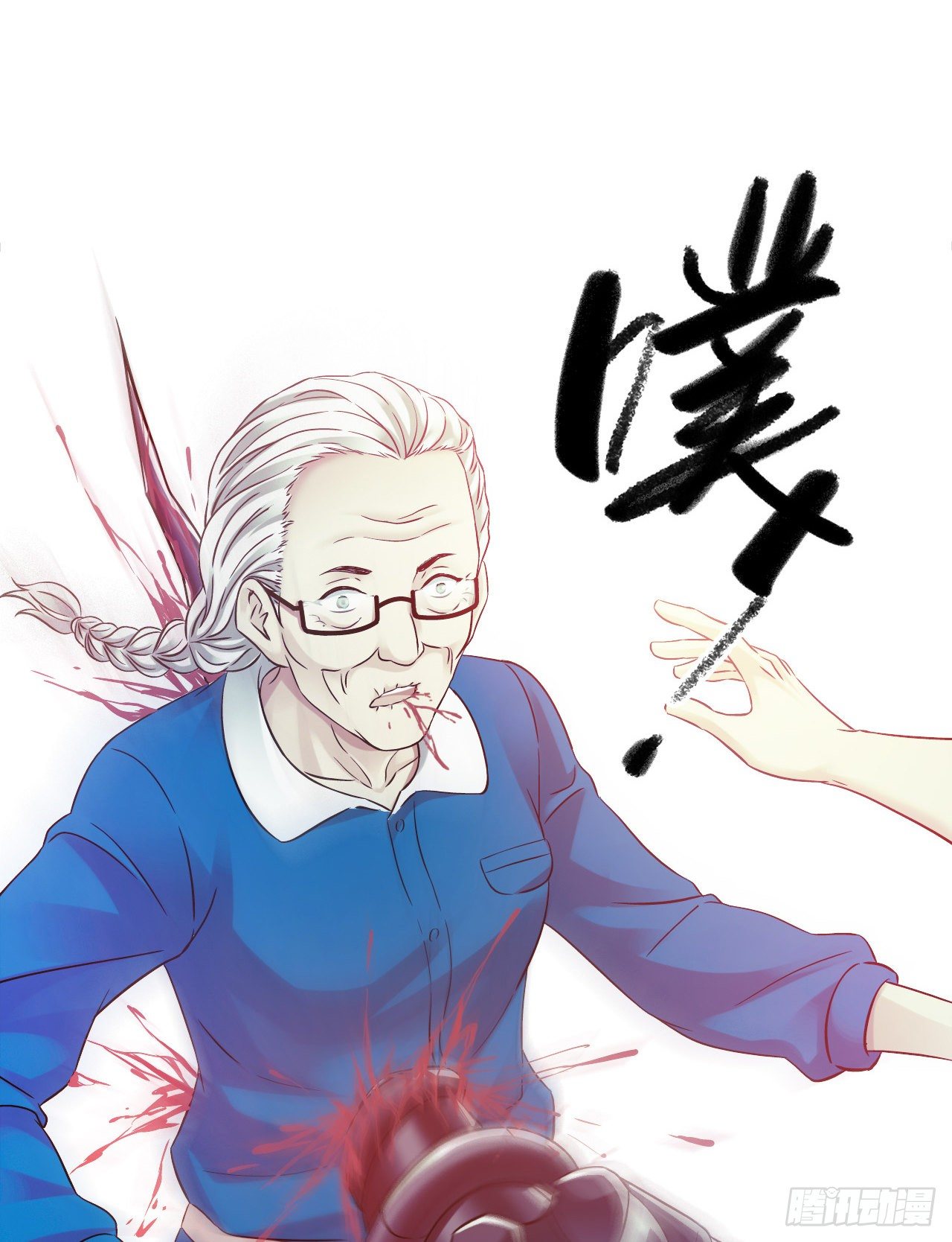 第 56 页
