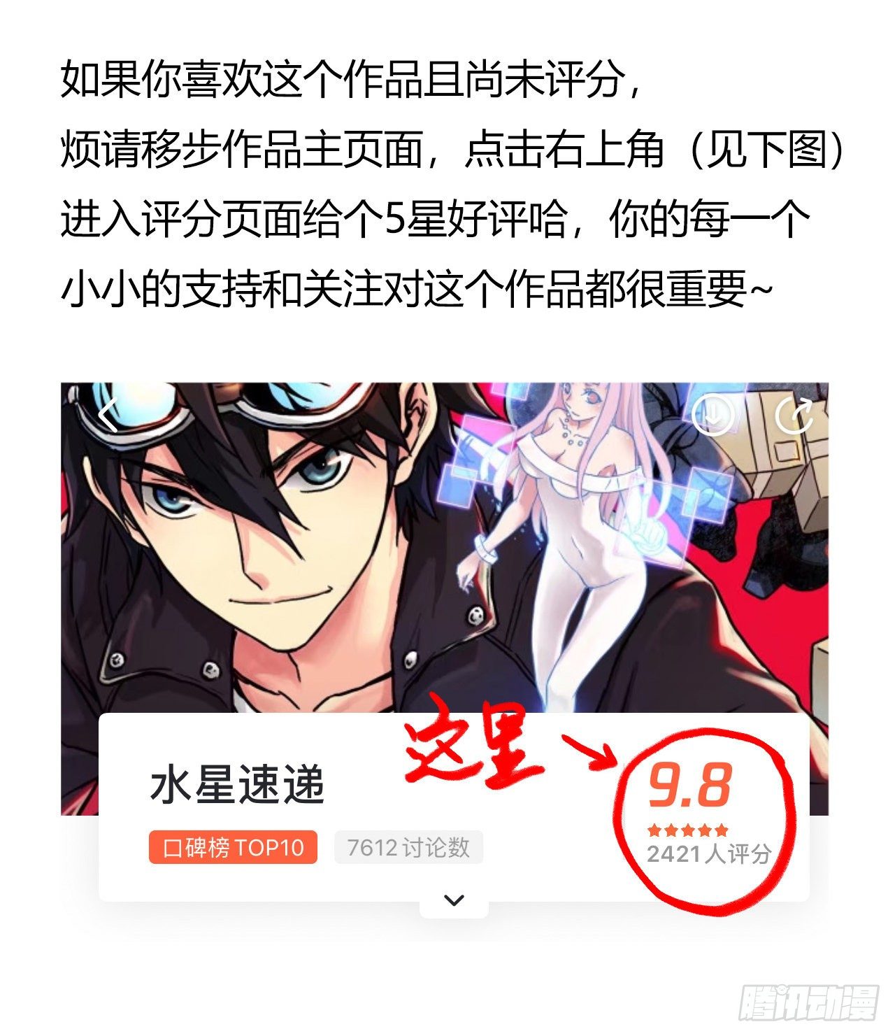 第 61 页