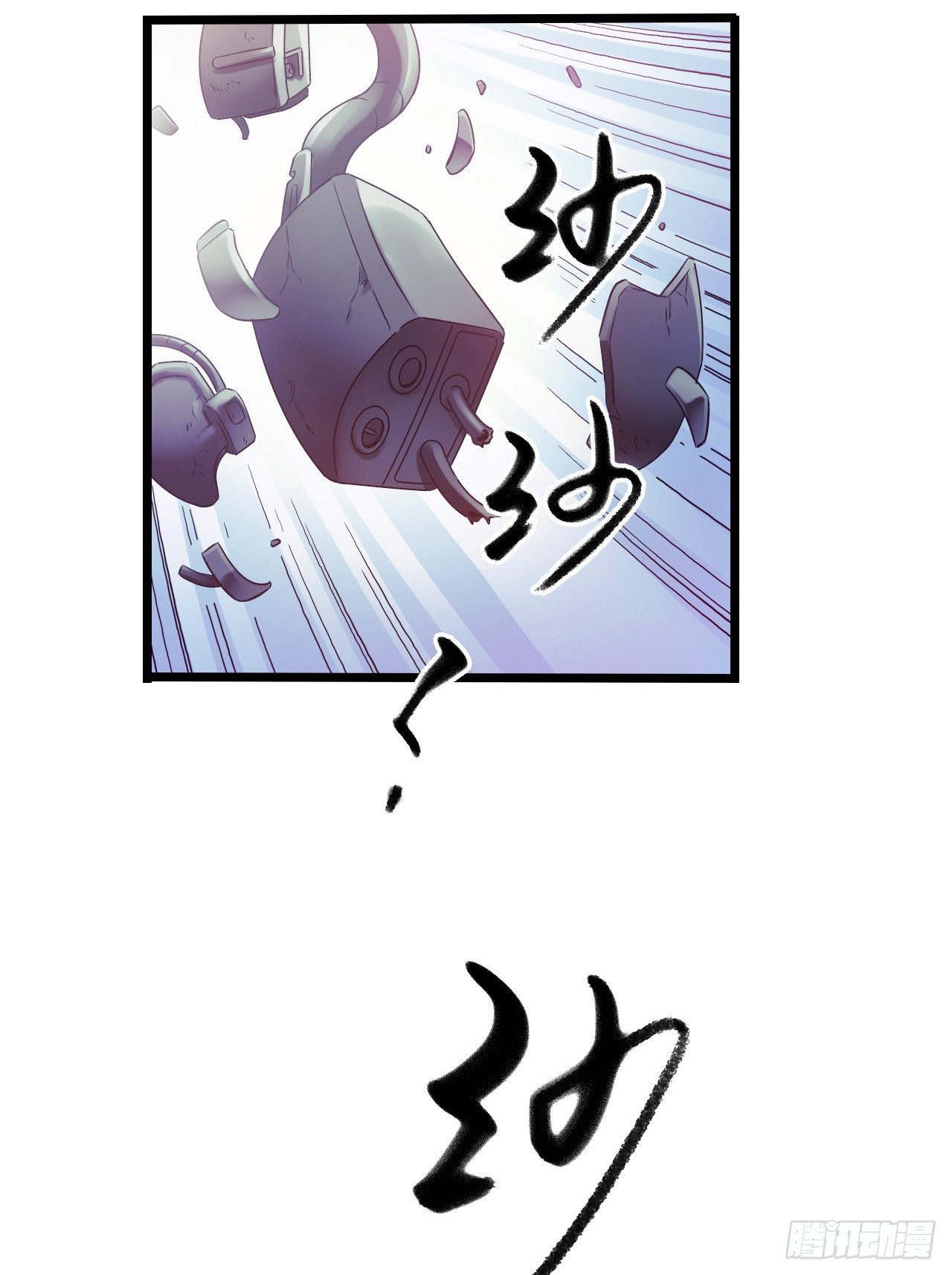 第 26 页