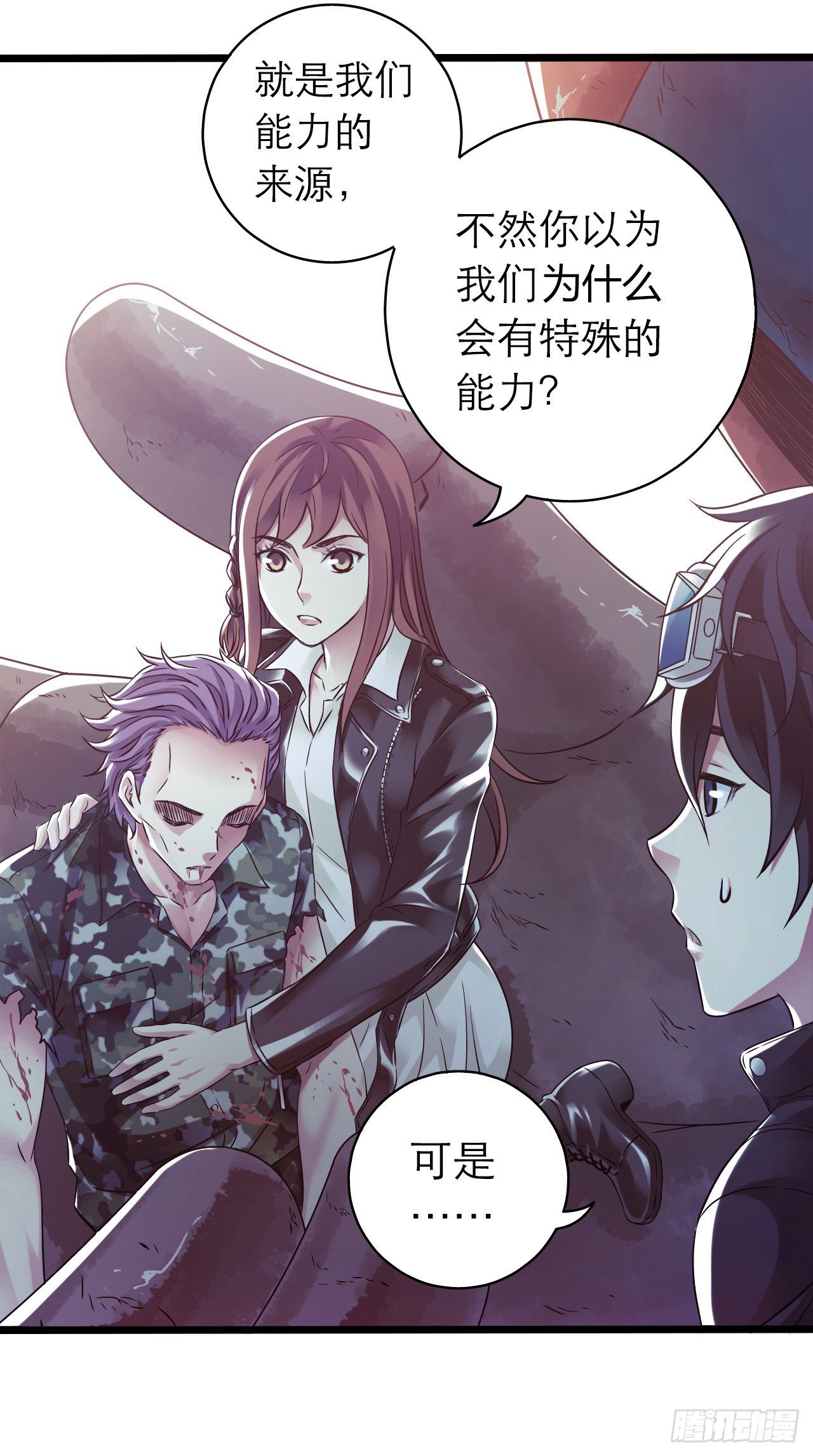 第 37 页