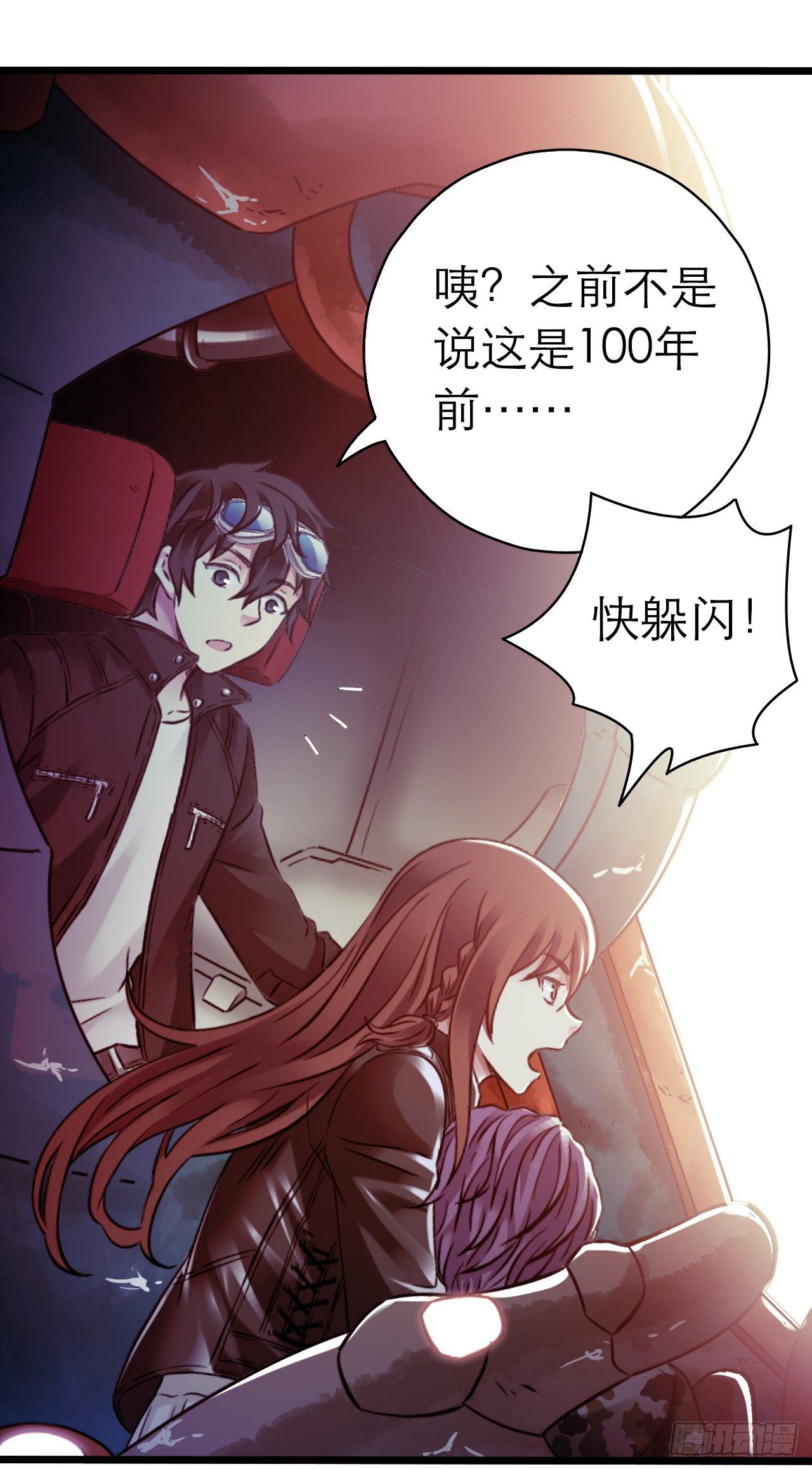 第 49 页