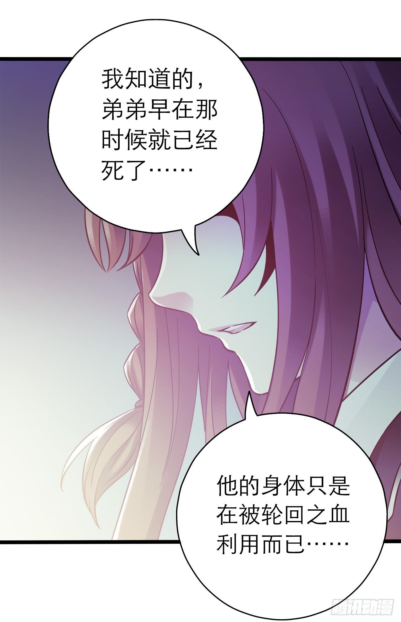 第 59 页