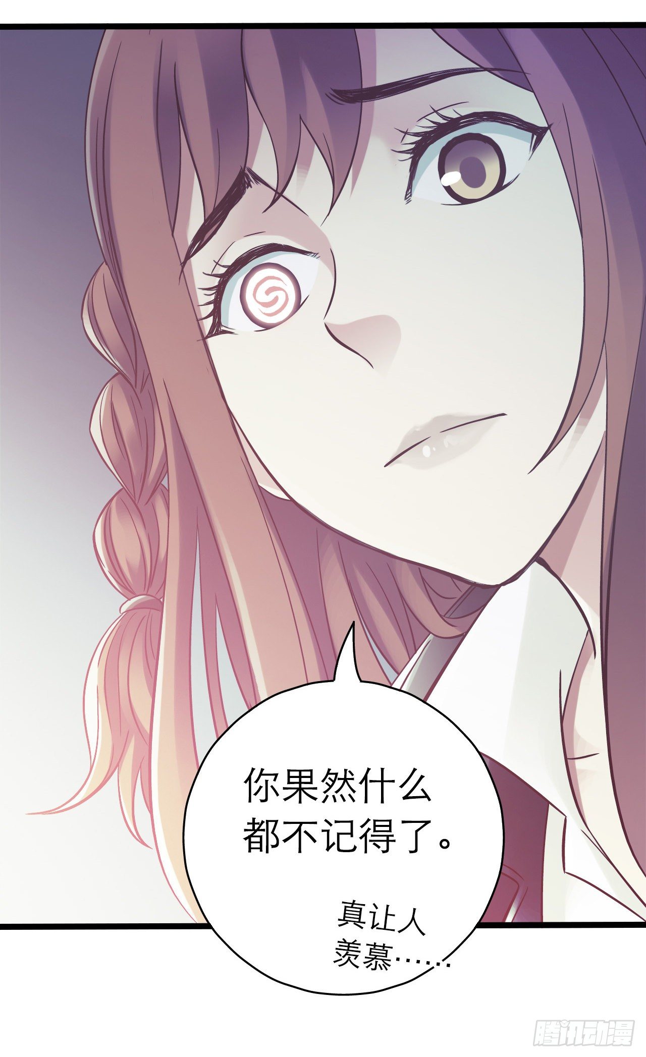 第 61 页