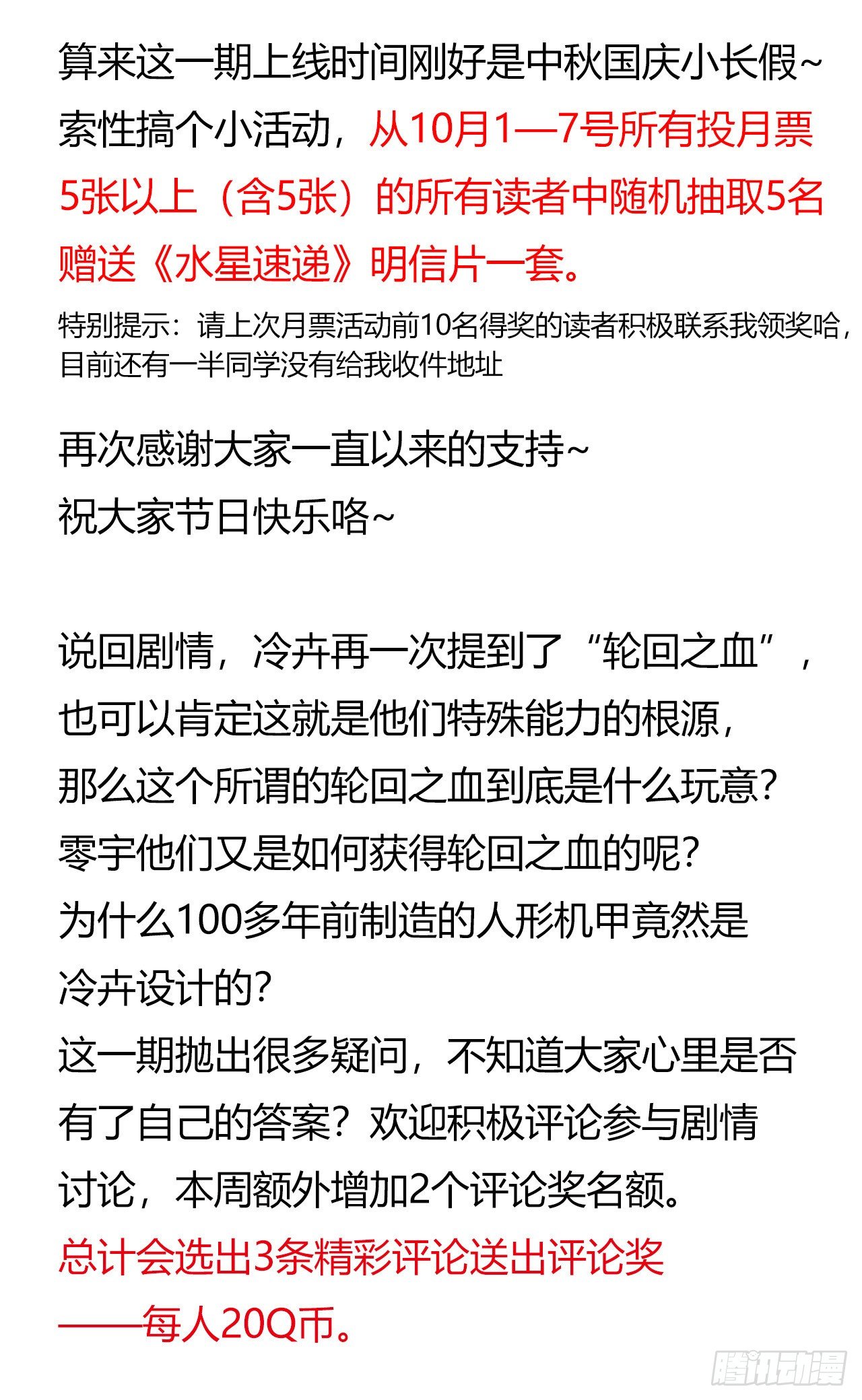 第 64 页