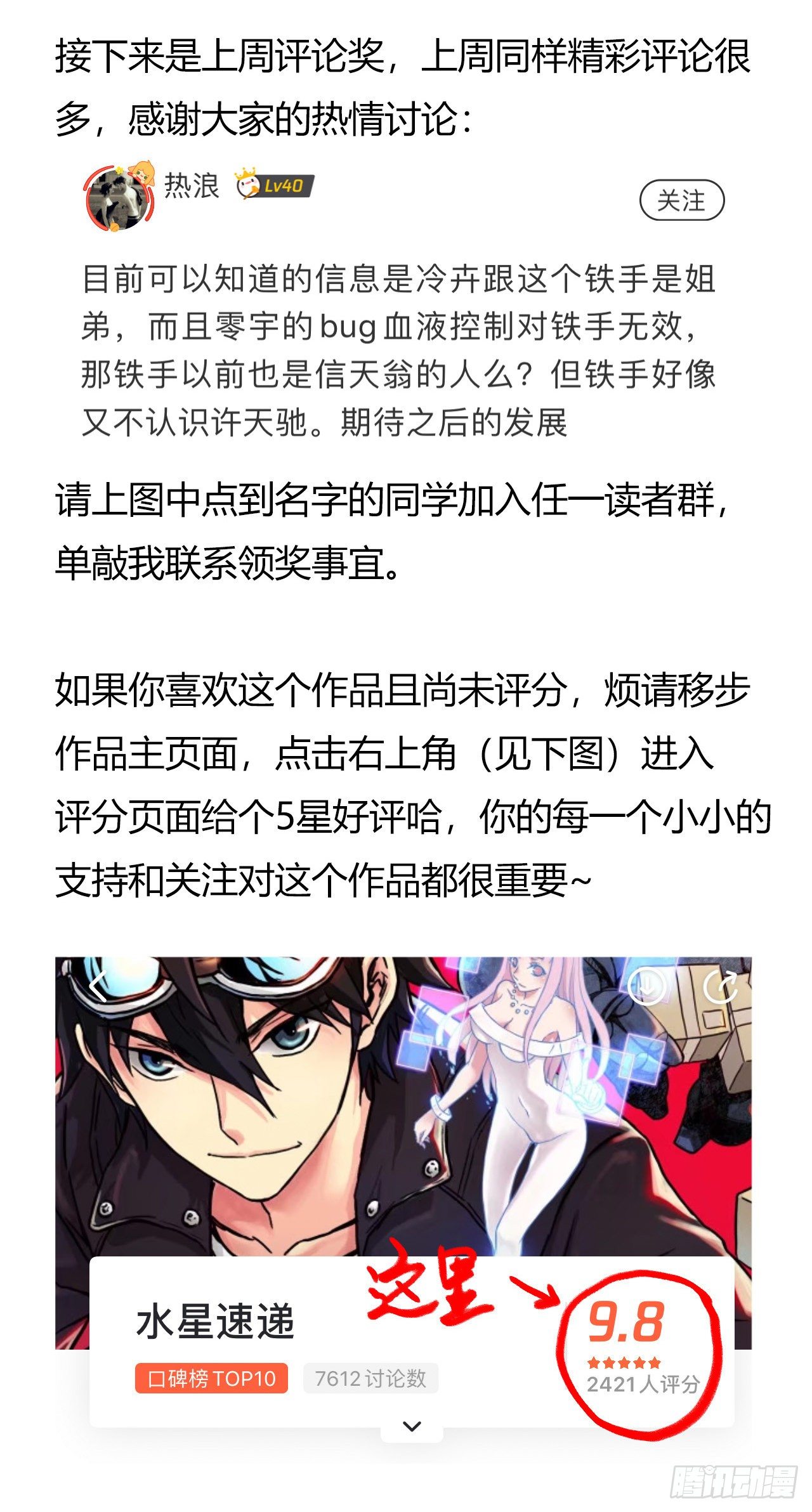第 65 页