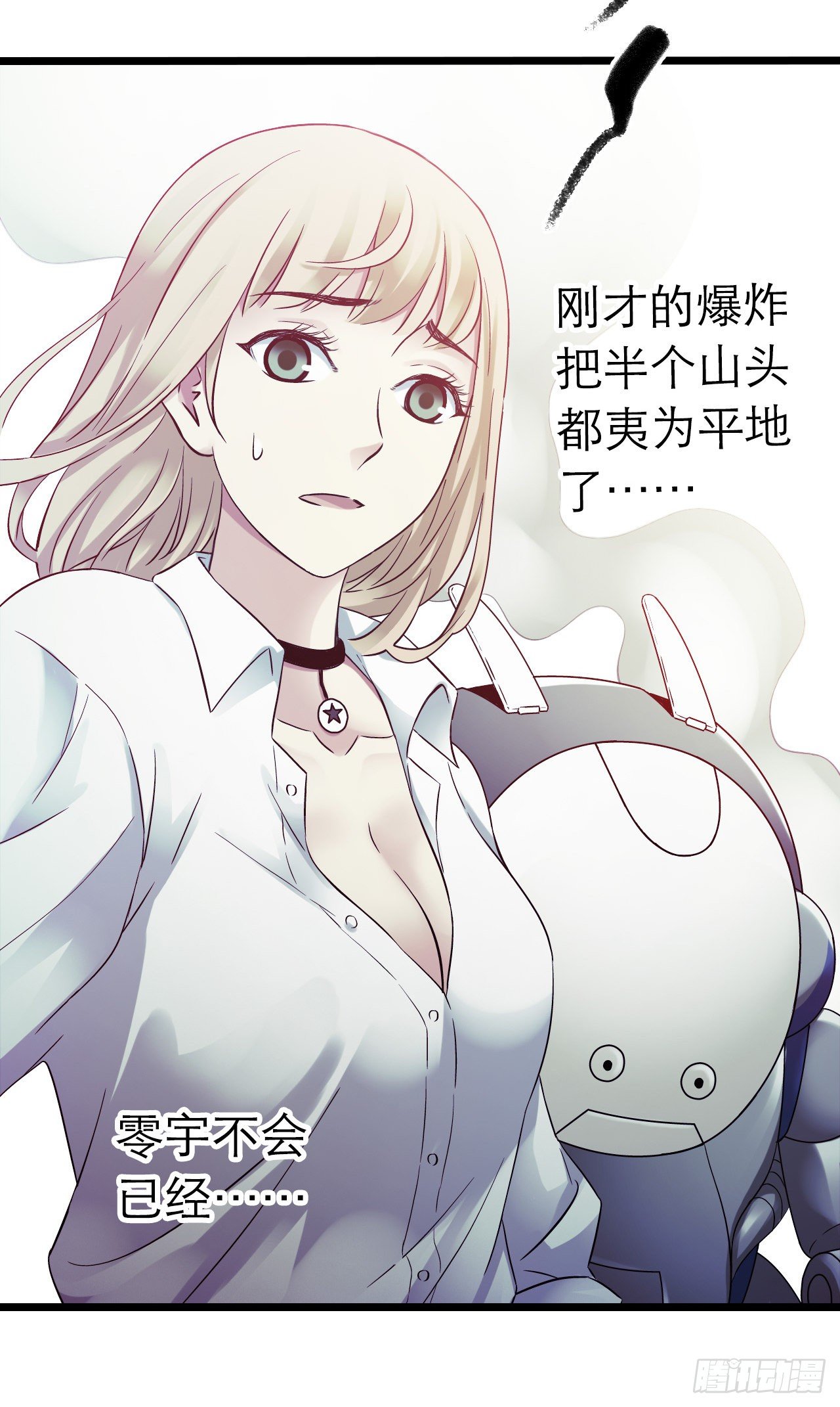 第 17 页