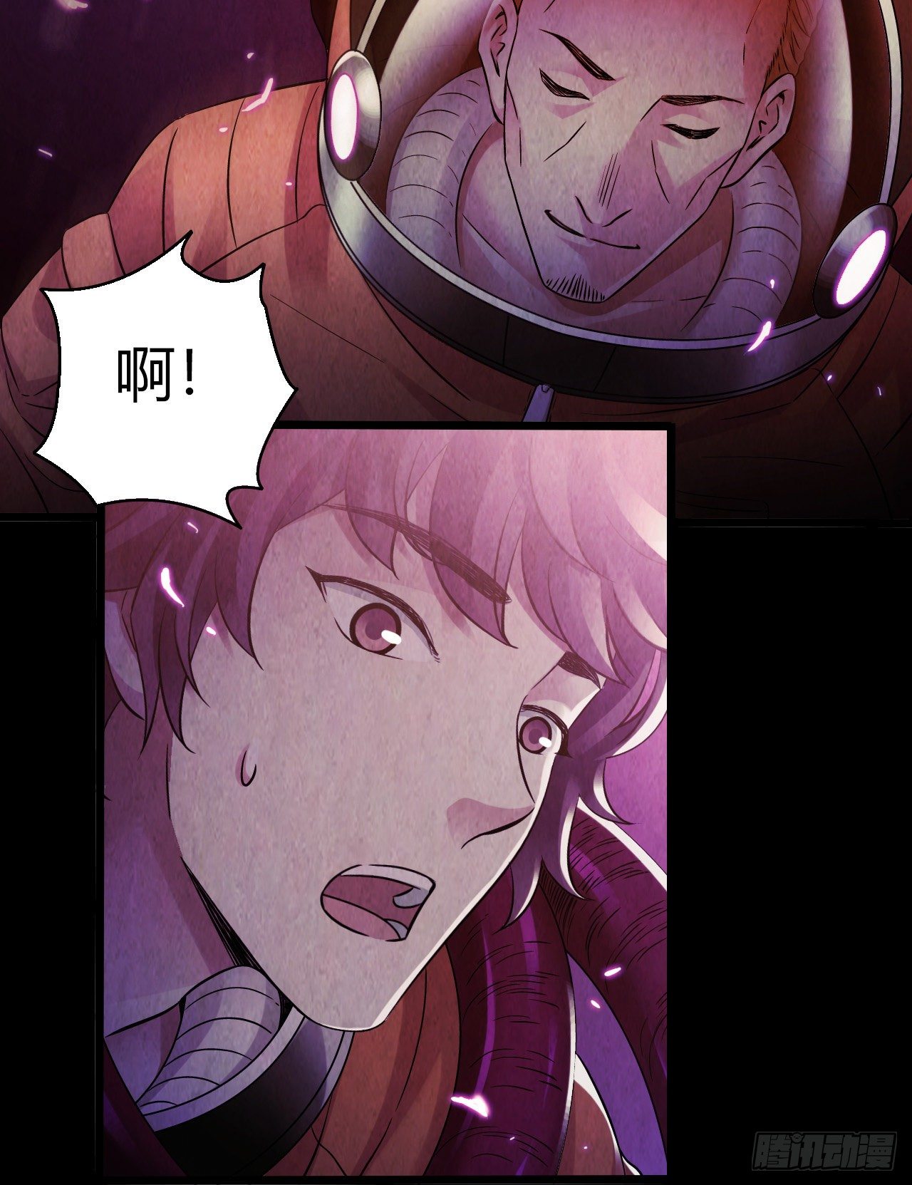 第 33 页