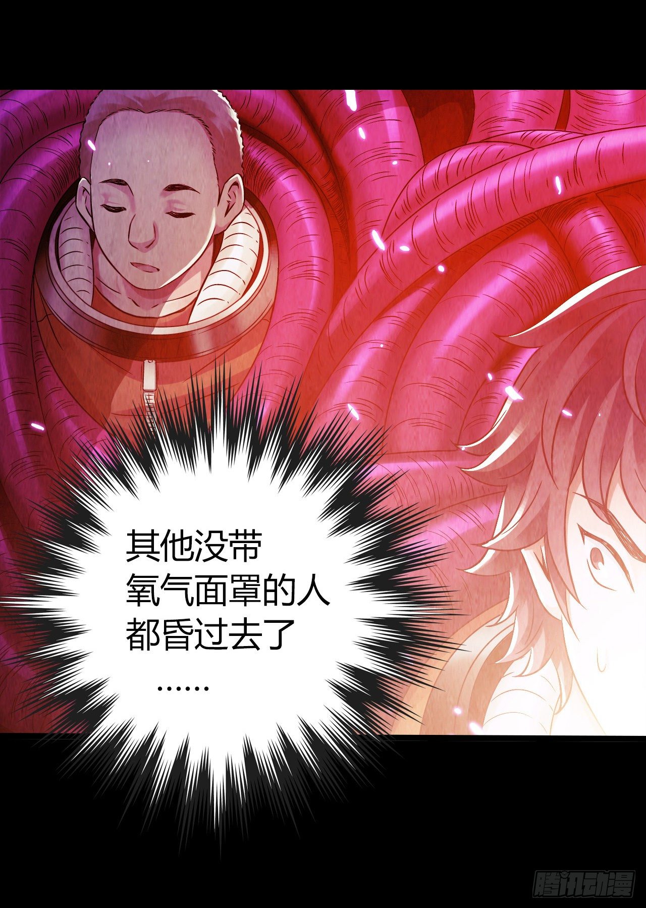 第 38 页