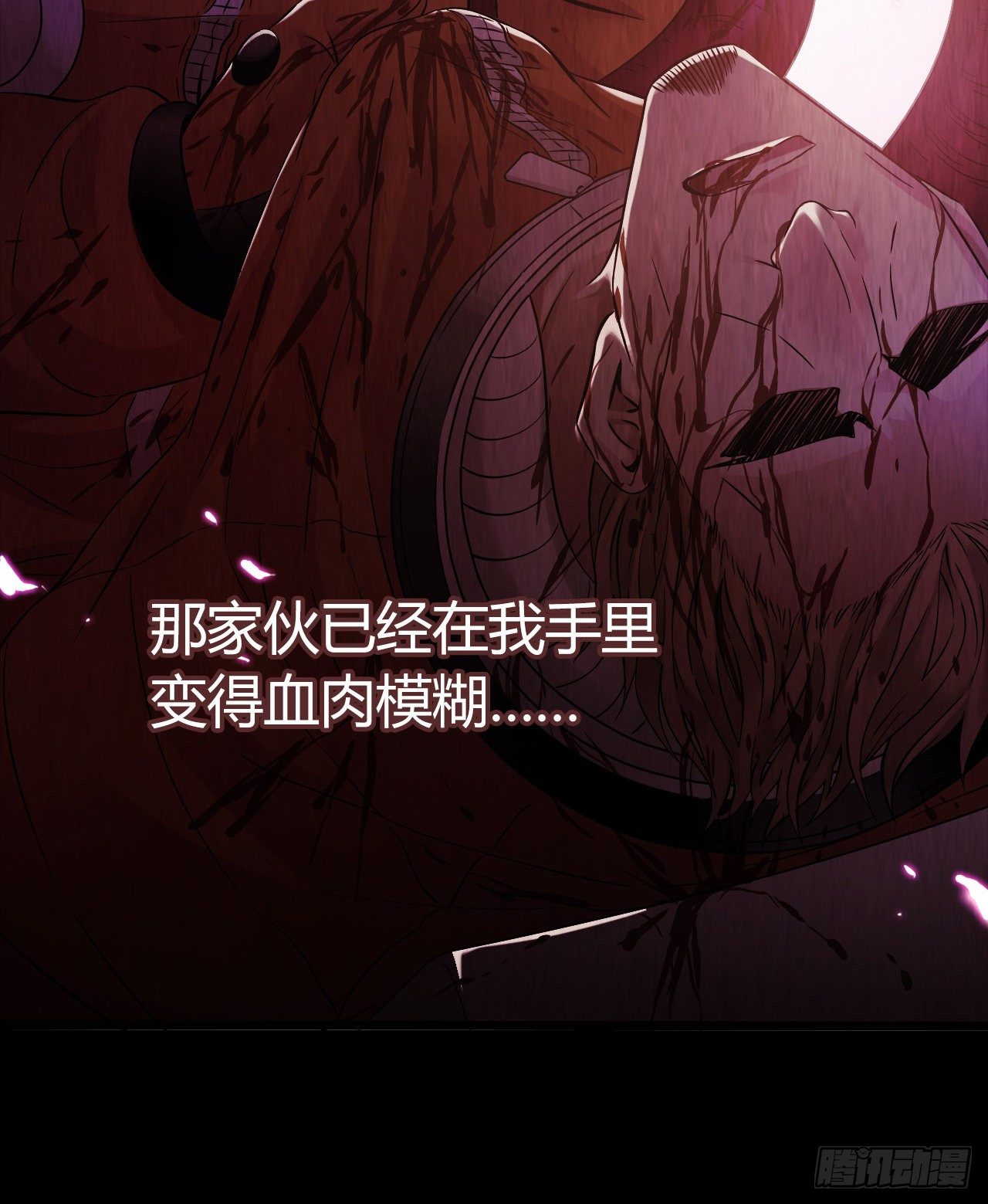 第 54 页