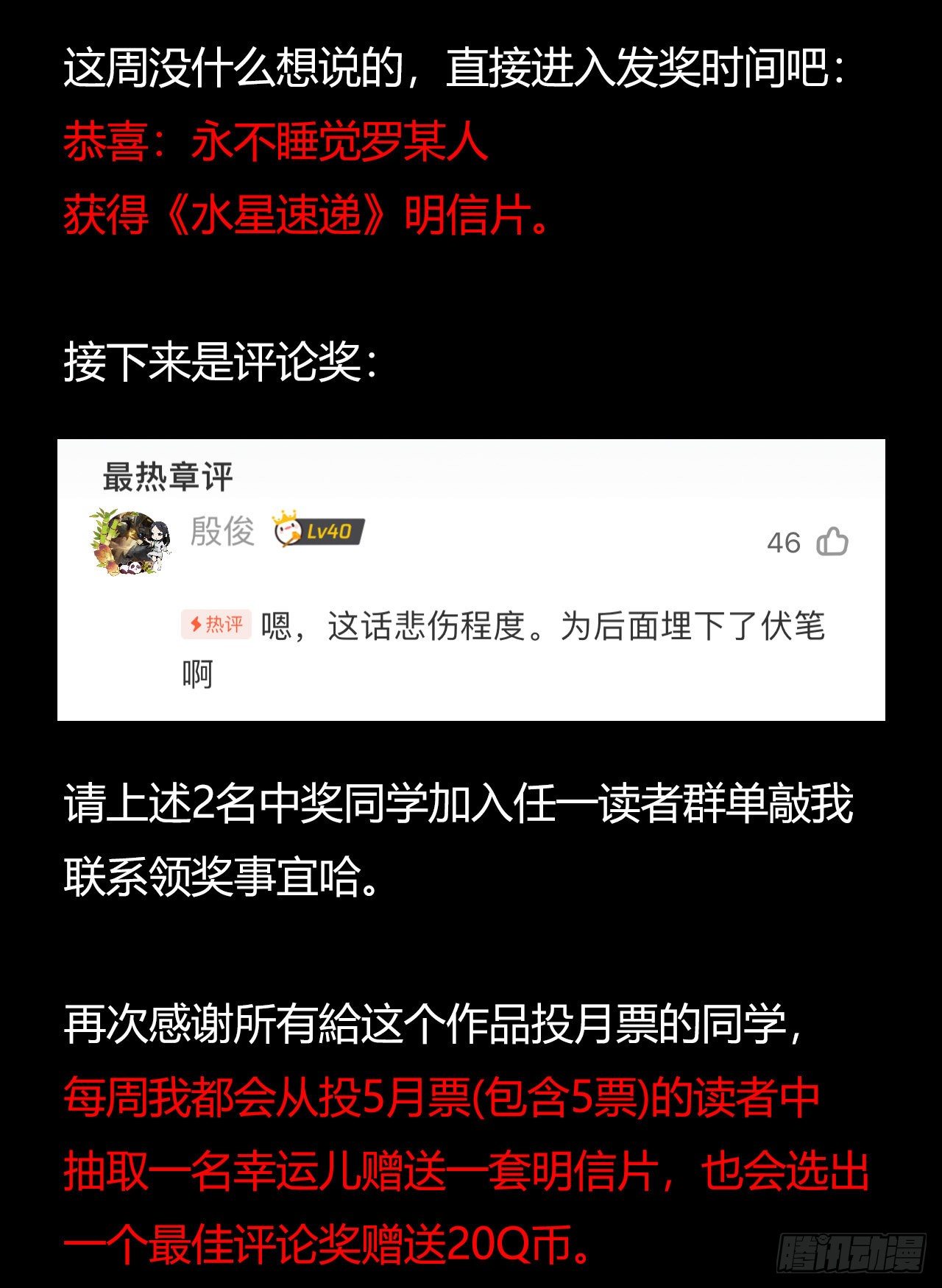 第 73 页