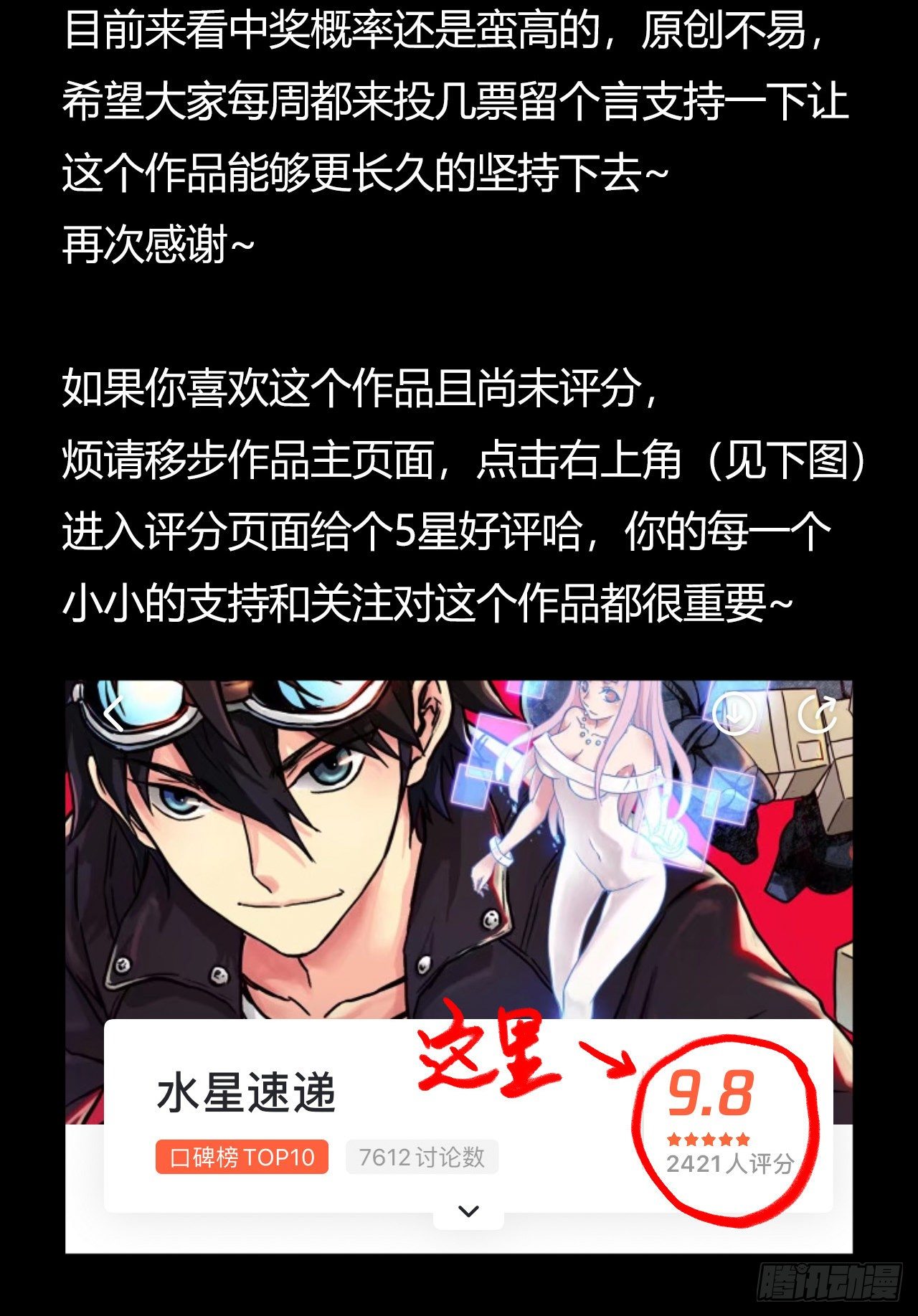 第 74 页