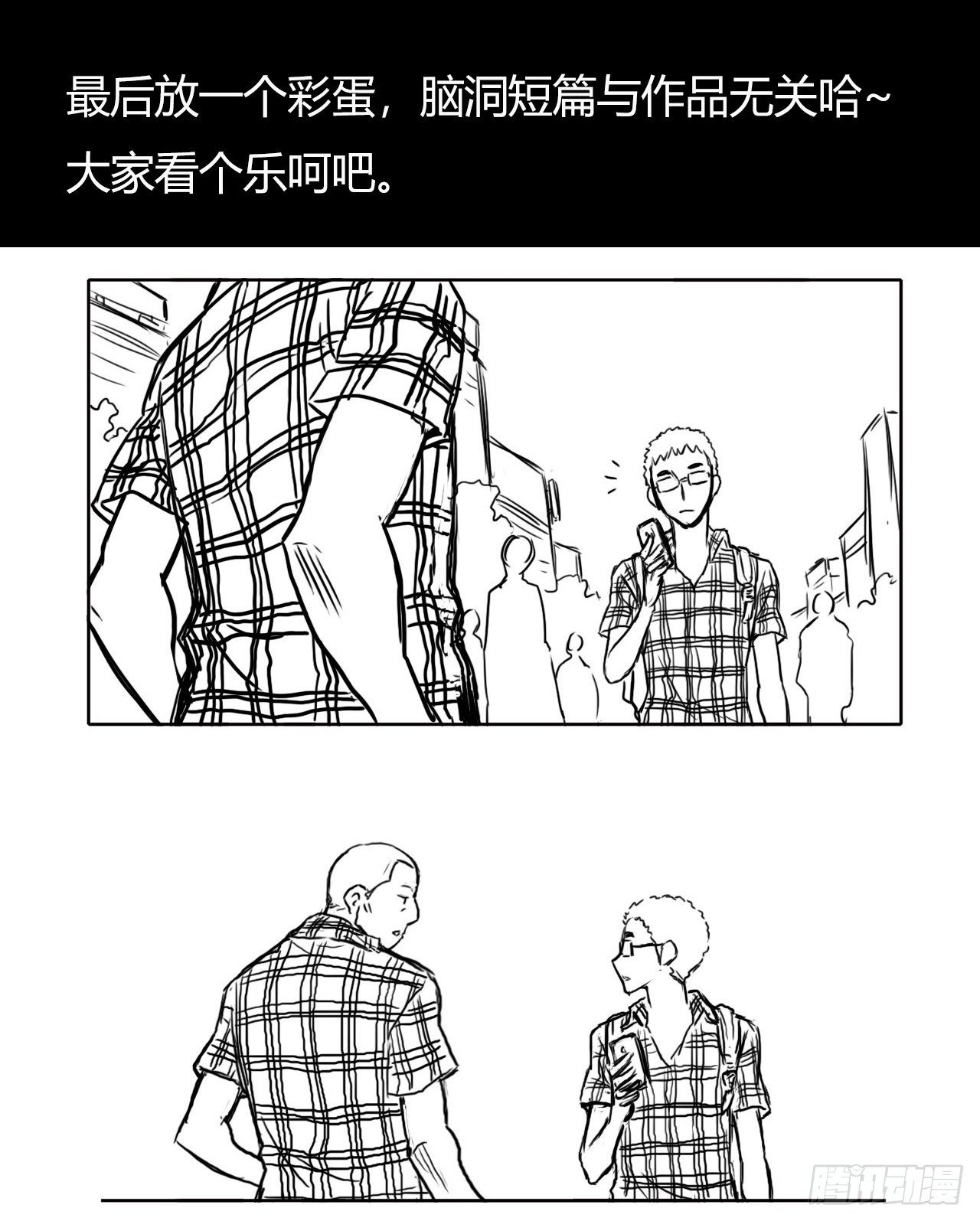 第 76 页
