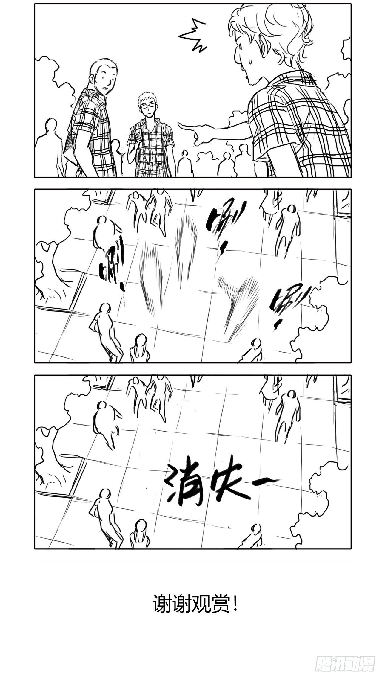 第 77 页