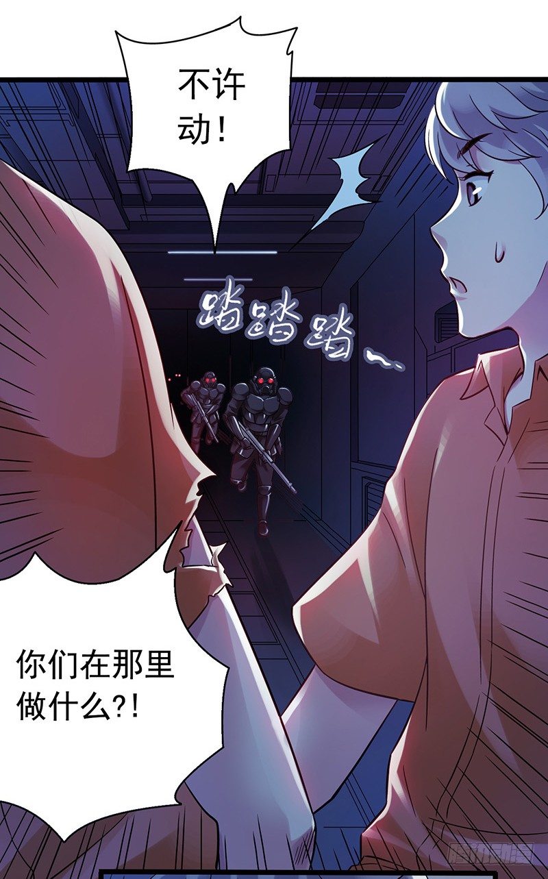 第 38 页