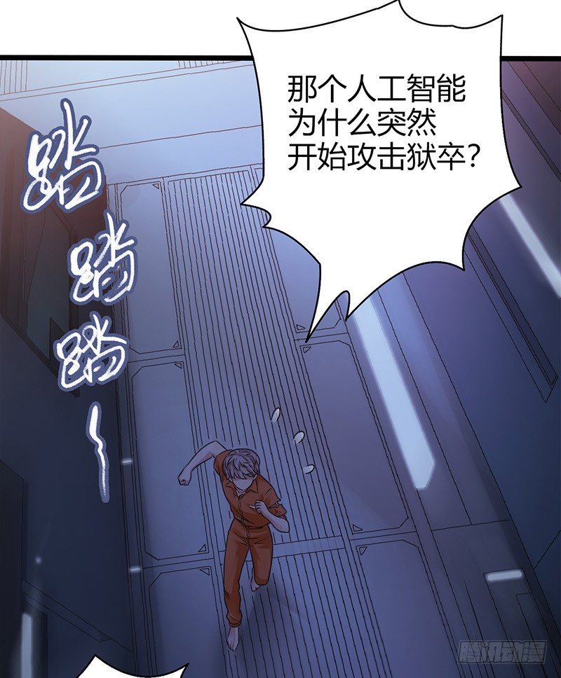 第 48 页