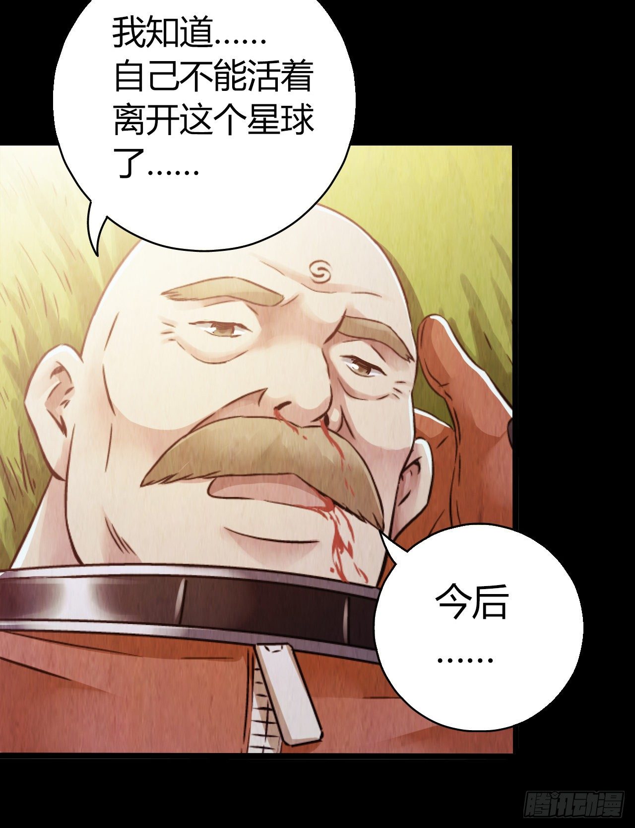 第 42 页