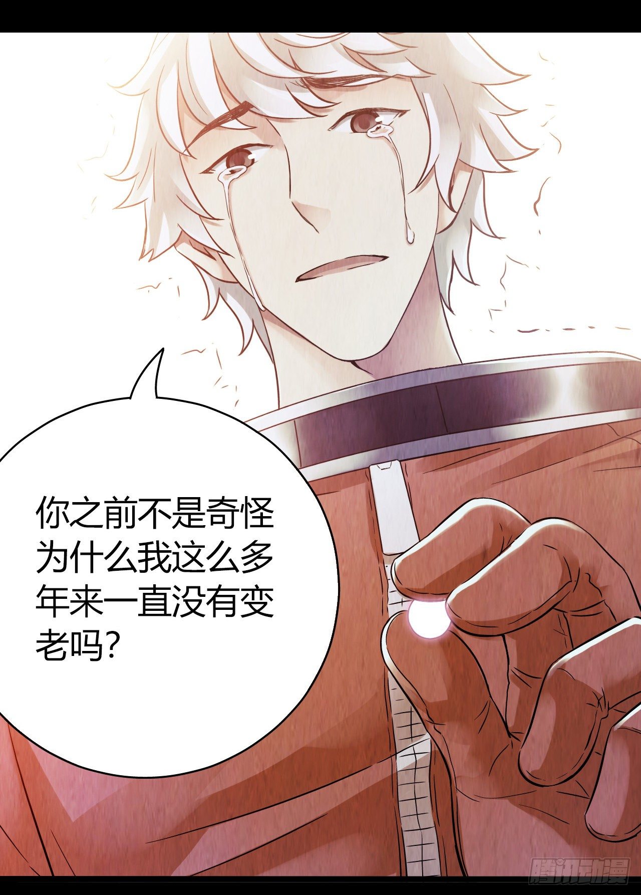第 48 页