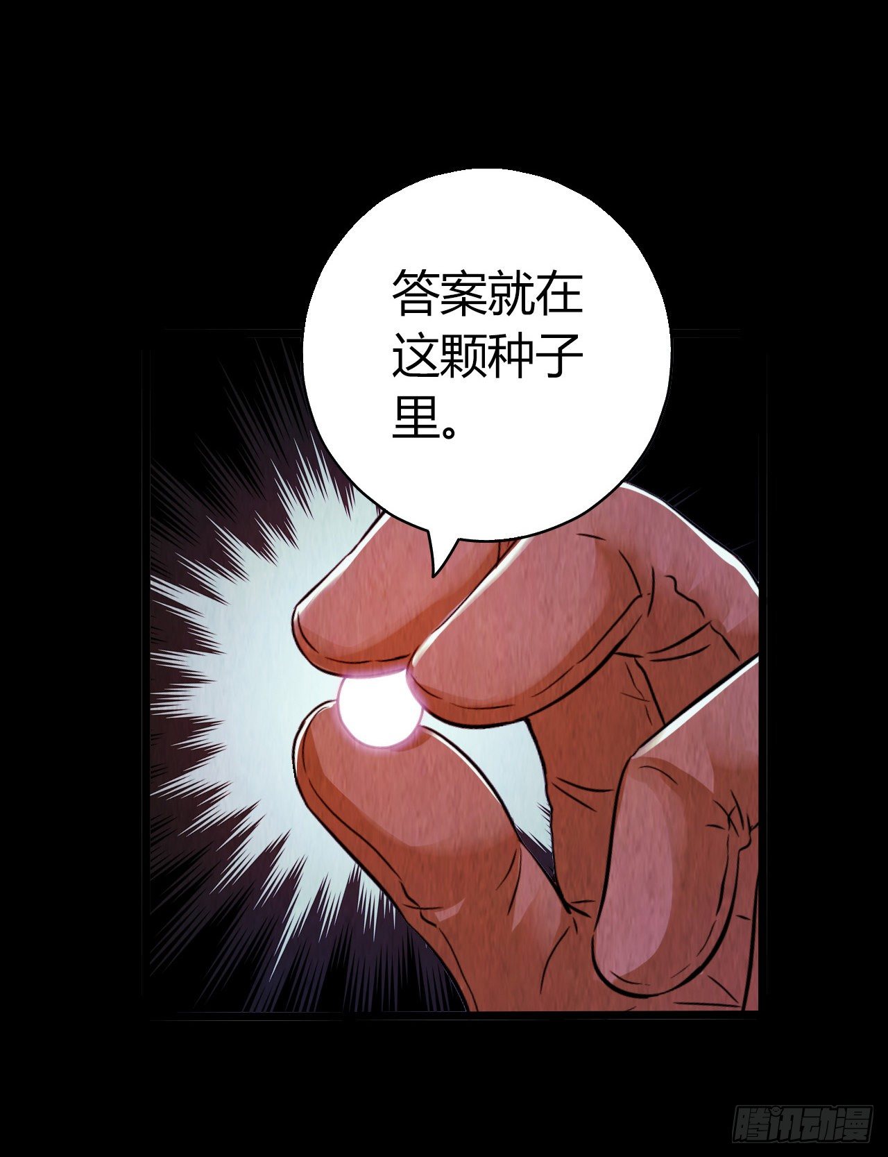 第 49 页