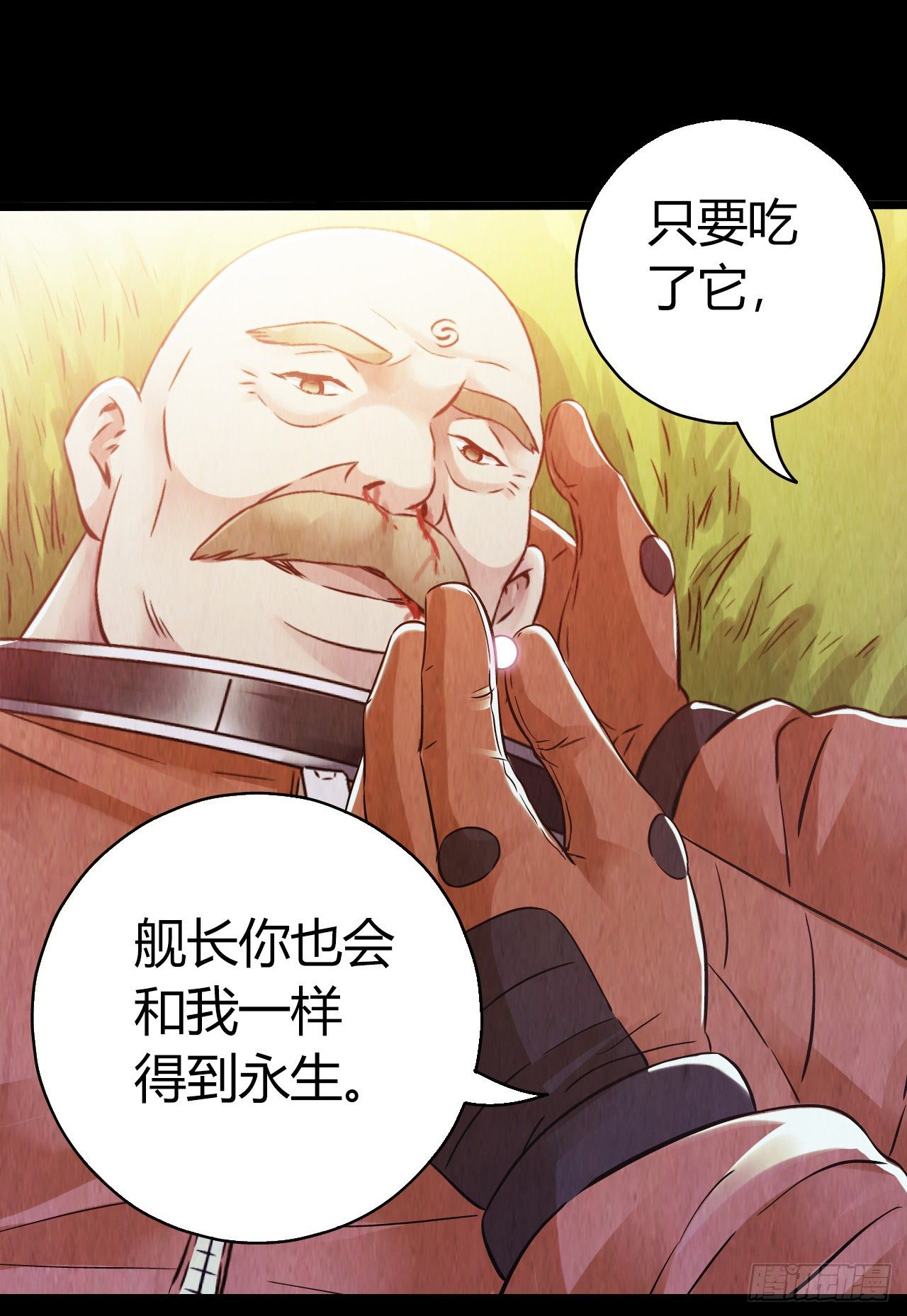 第 50 页