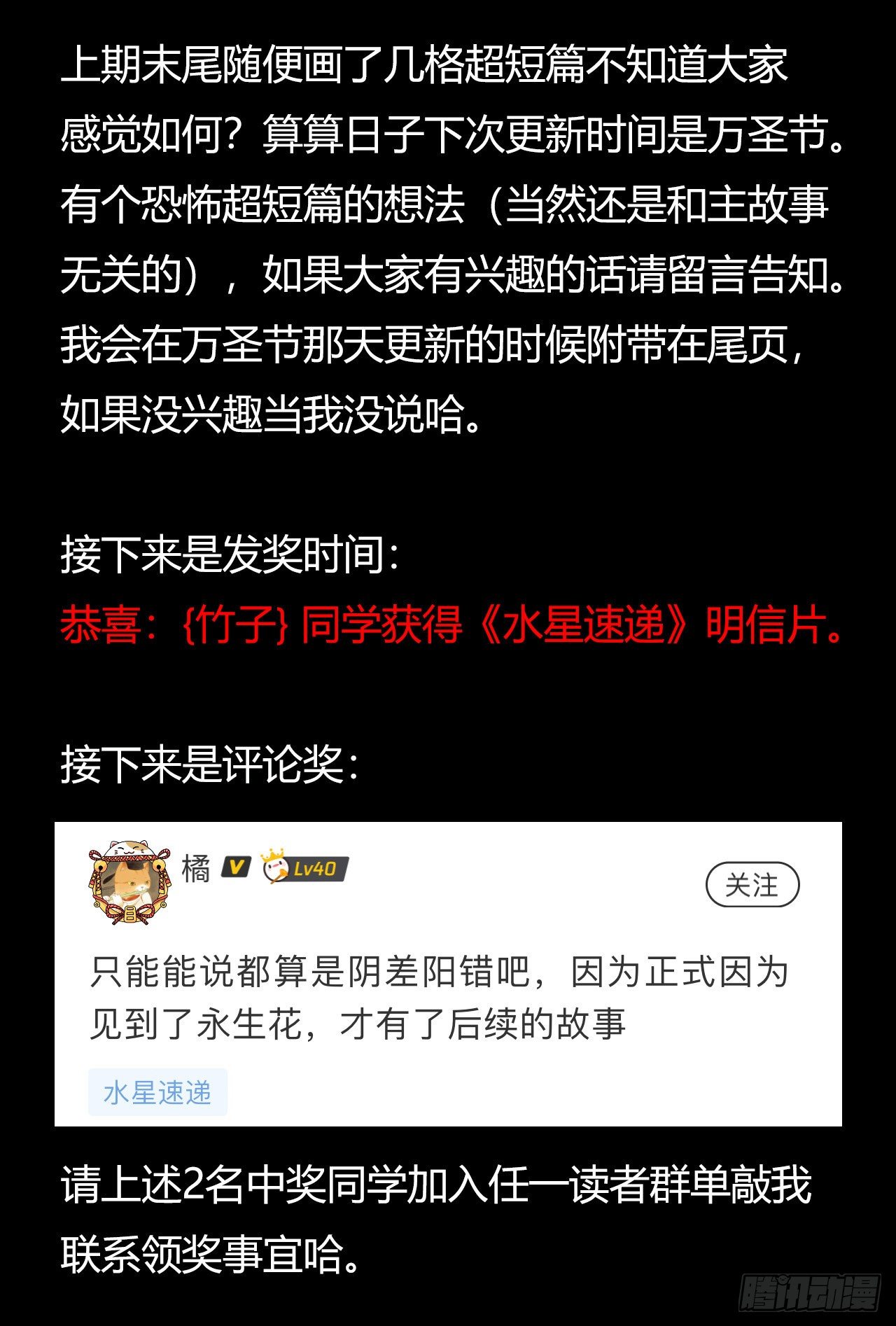 第 66 页