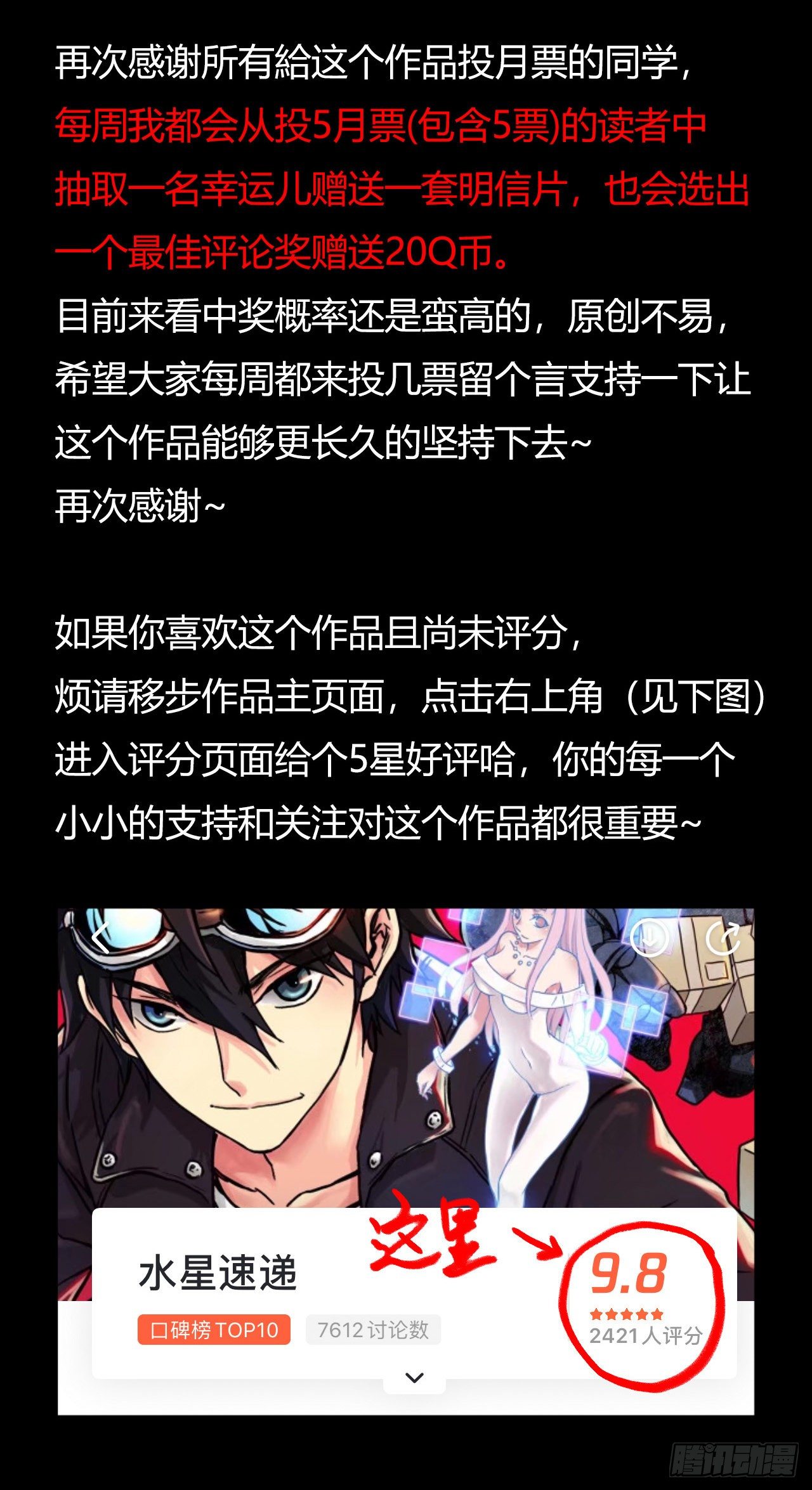 第 67 页
