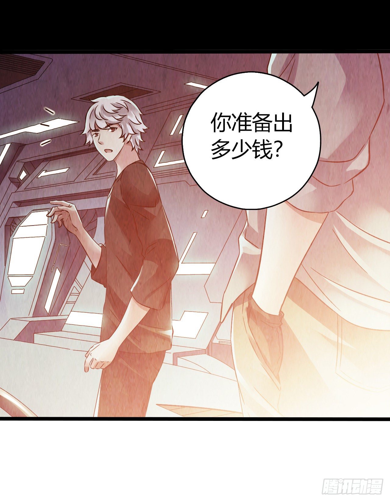 第 21 页