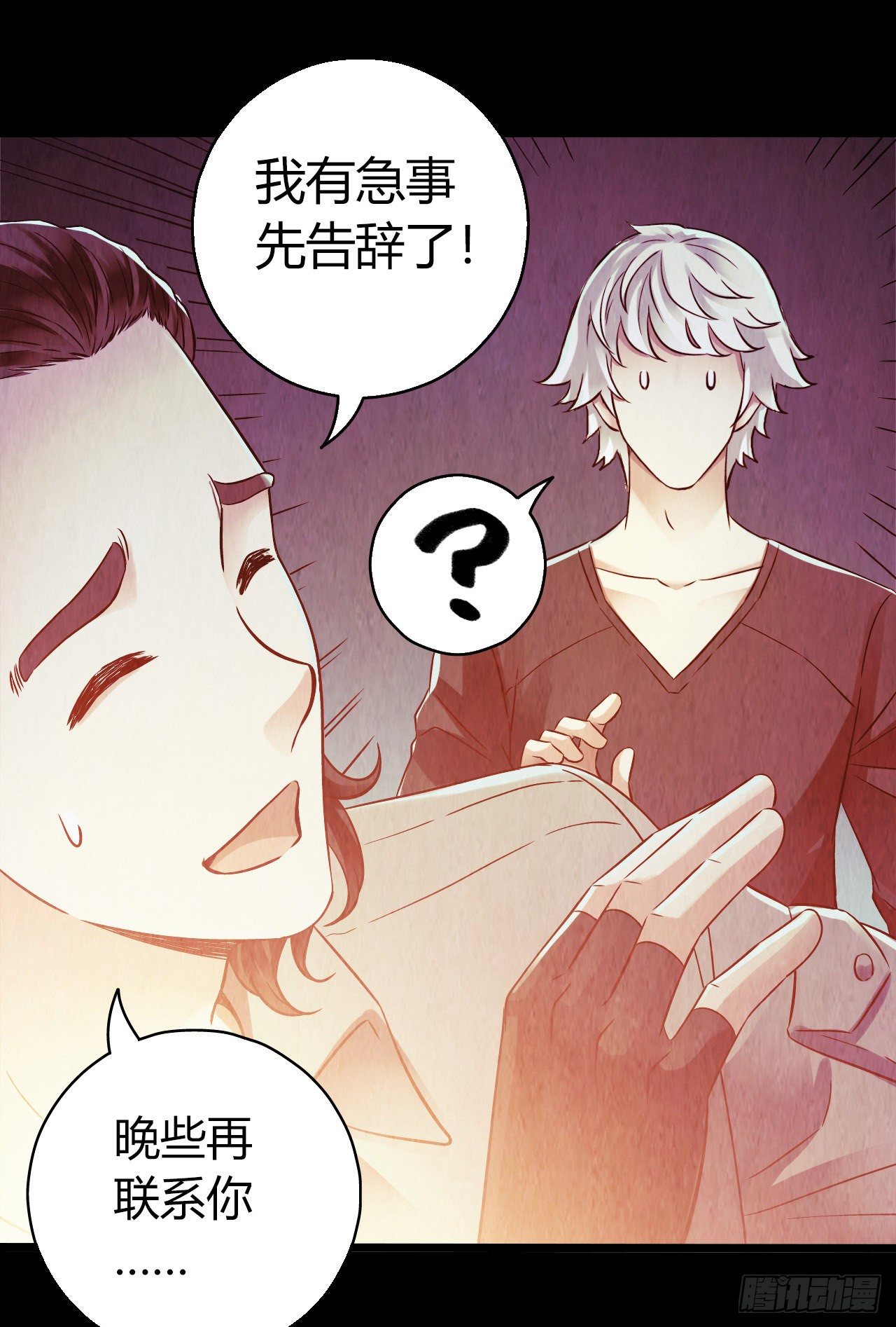 第 26 页