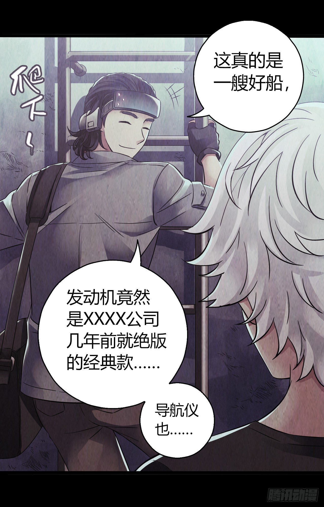 第 35 页