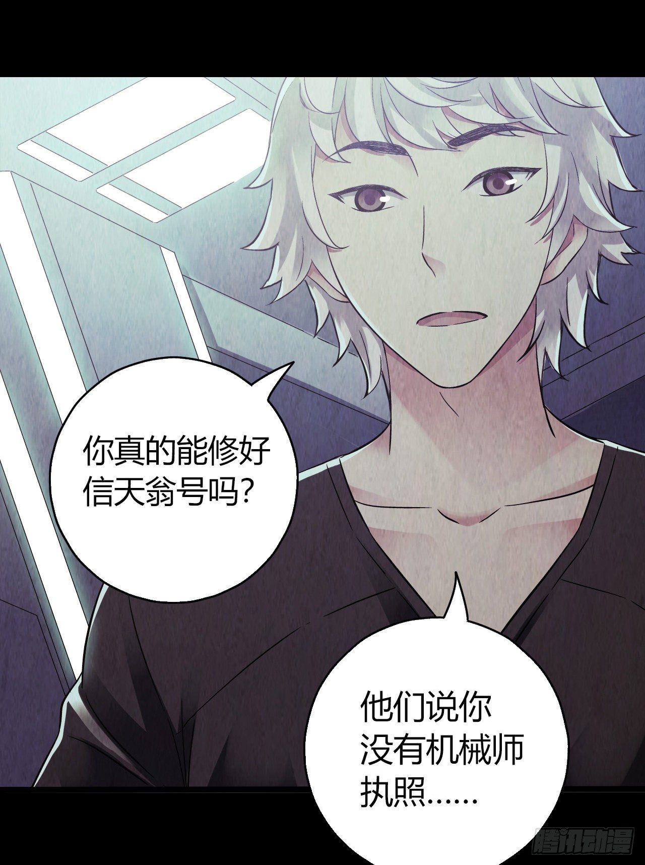 第 36 页