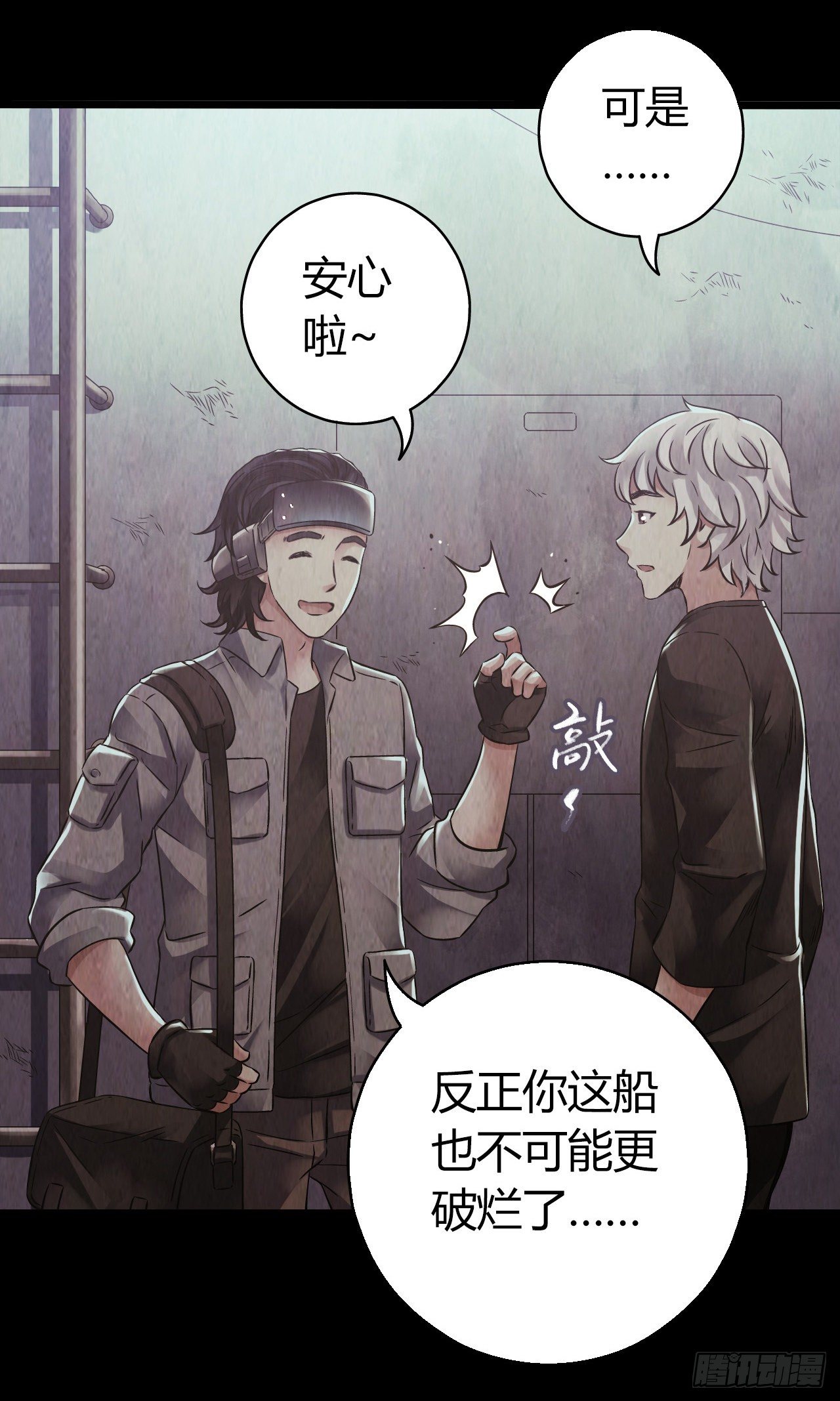 第 38 页