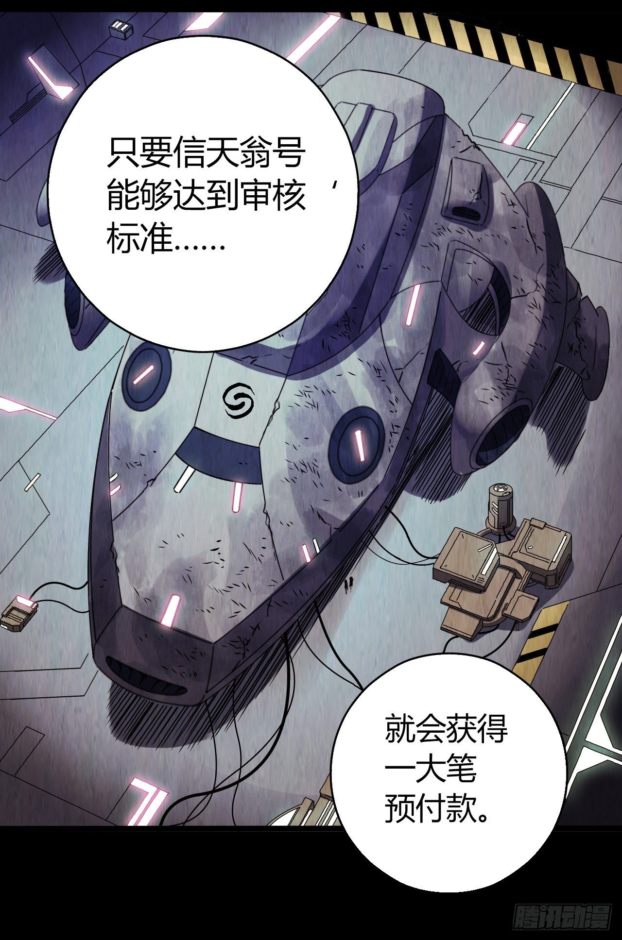 第 44 页