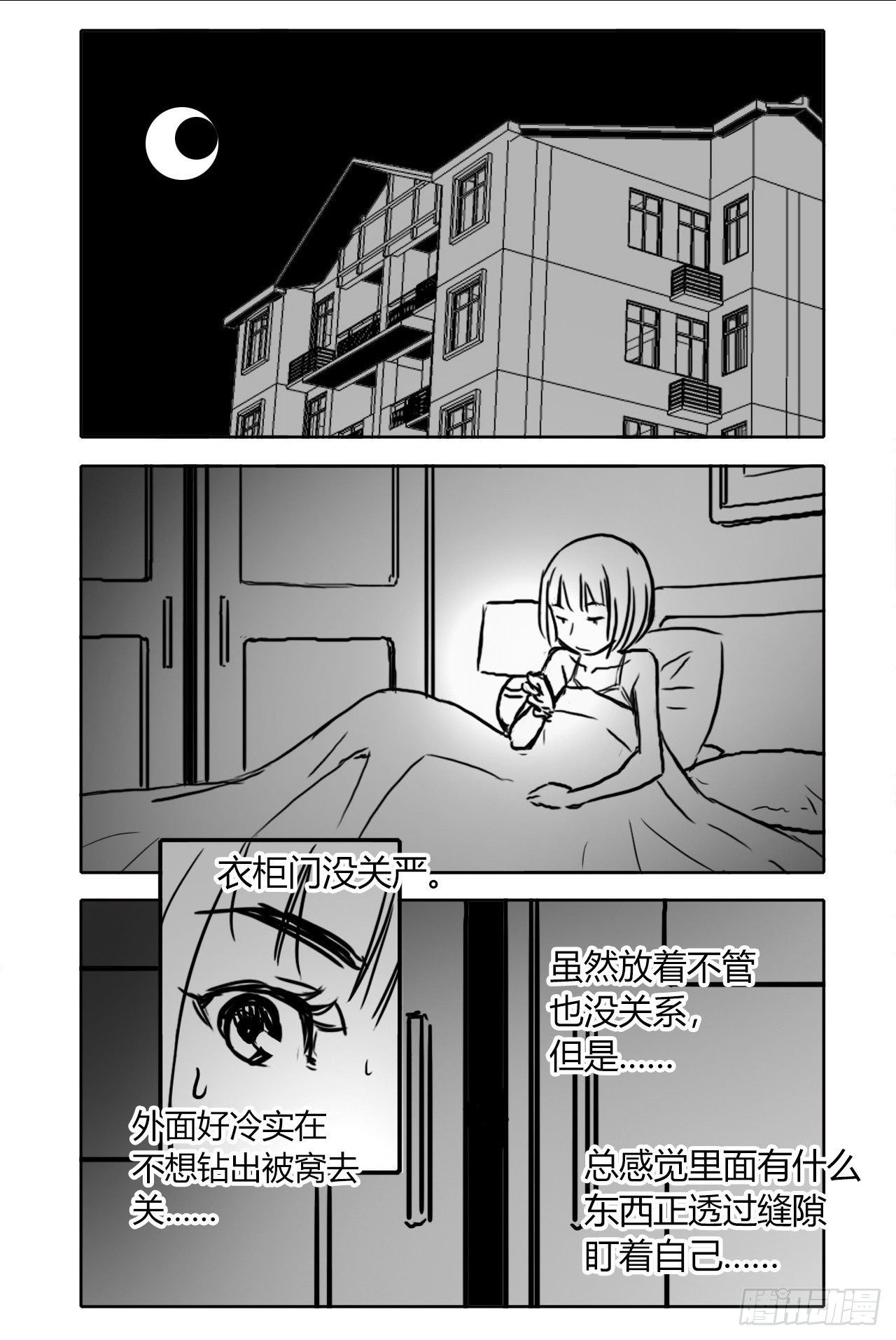 第 52 页