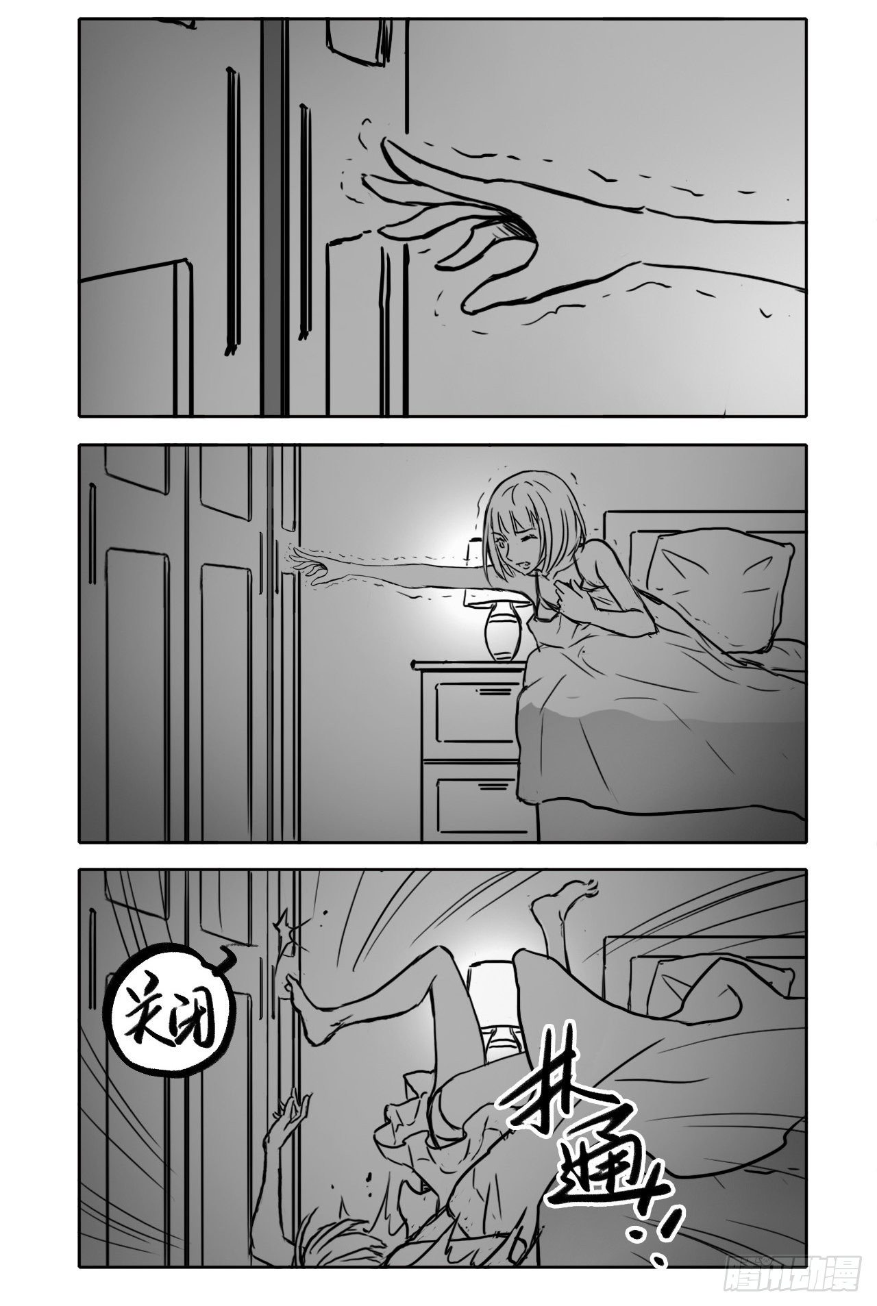 第 53 页