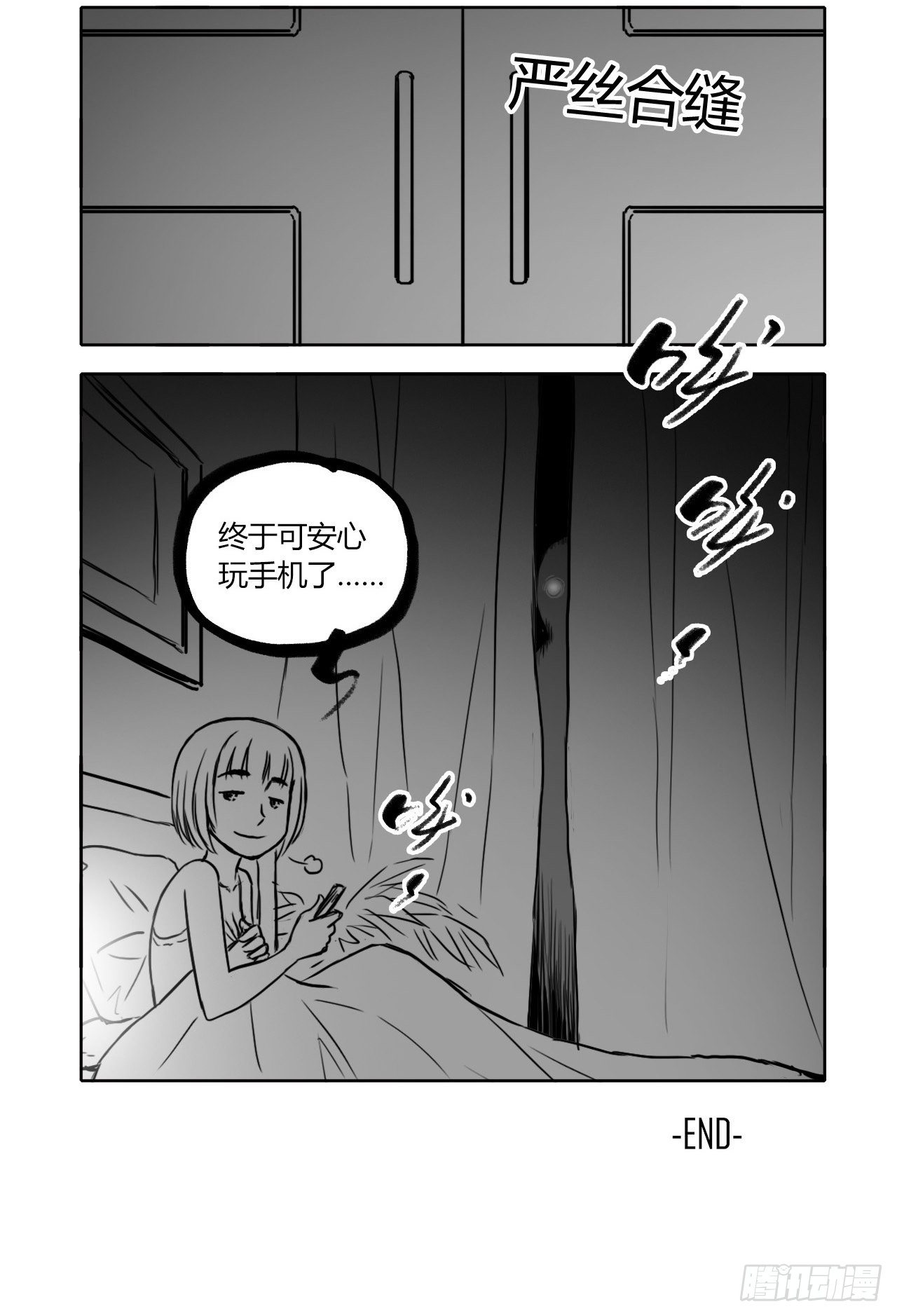 第 54 页