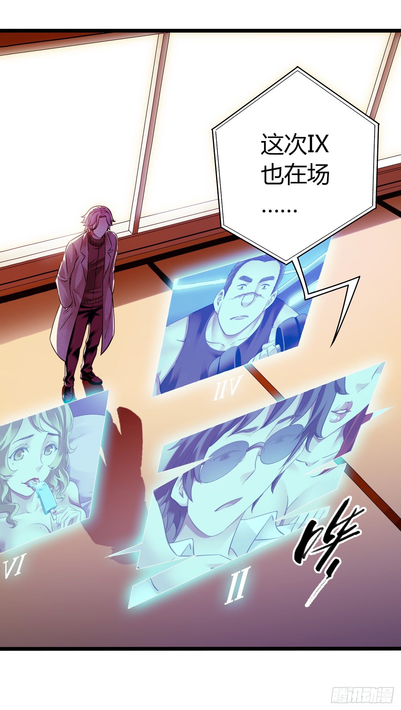 第 9 页