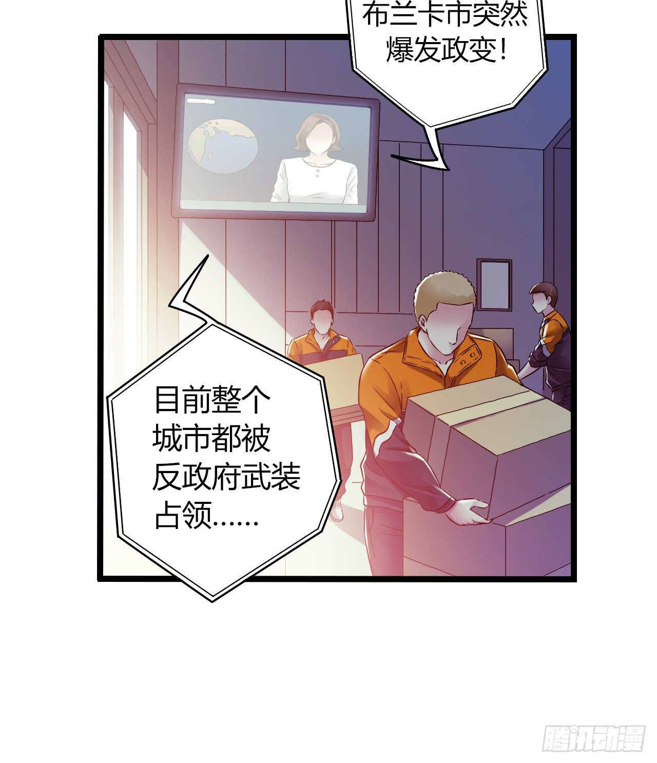 第 24 页