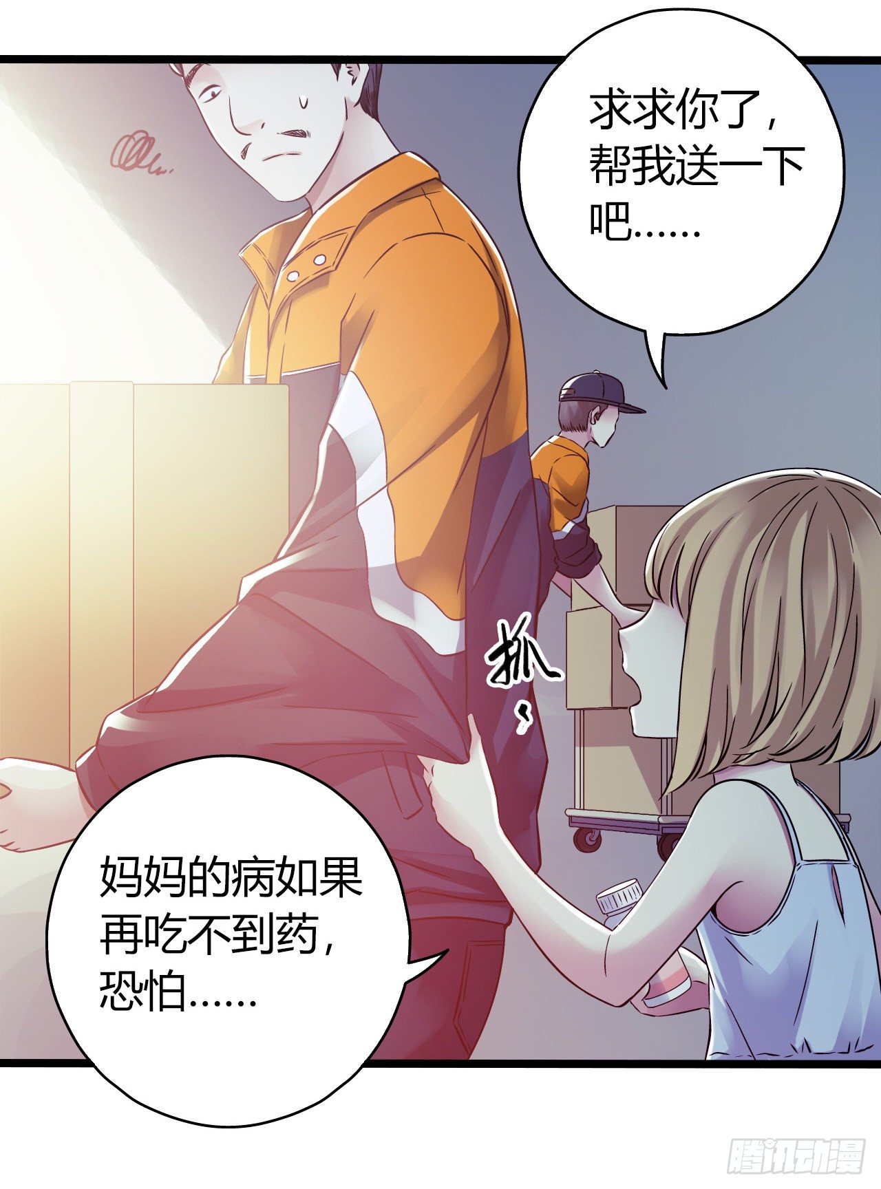 第 25 页
