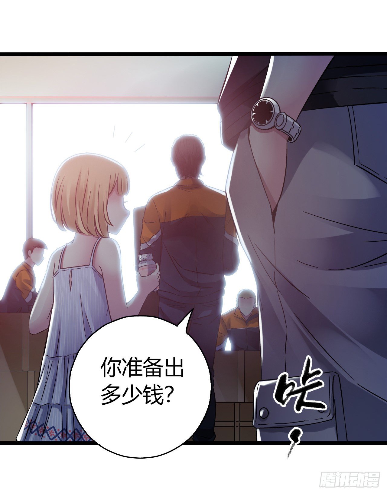第 28 页