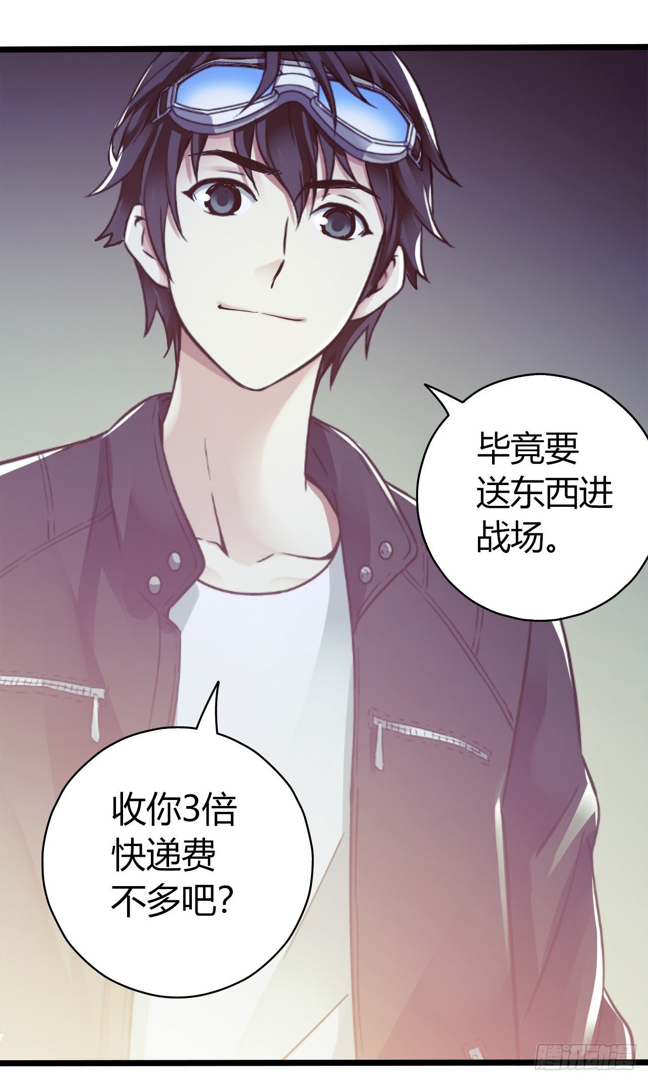 第 29 页