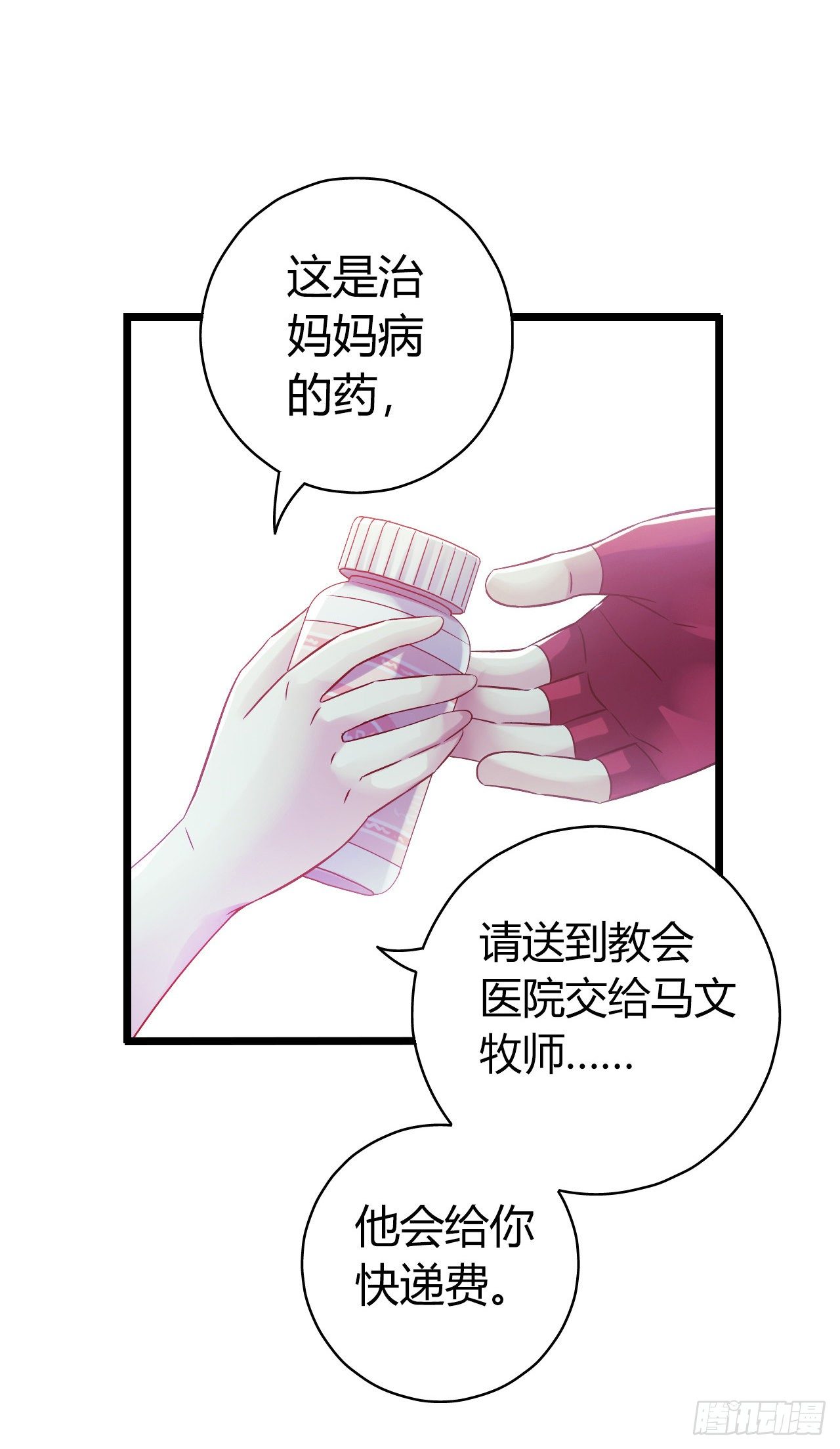 第 31 页