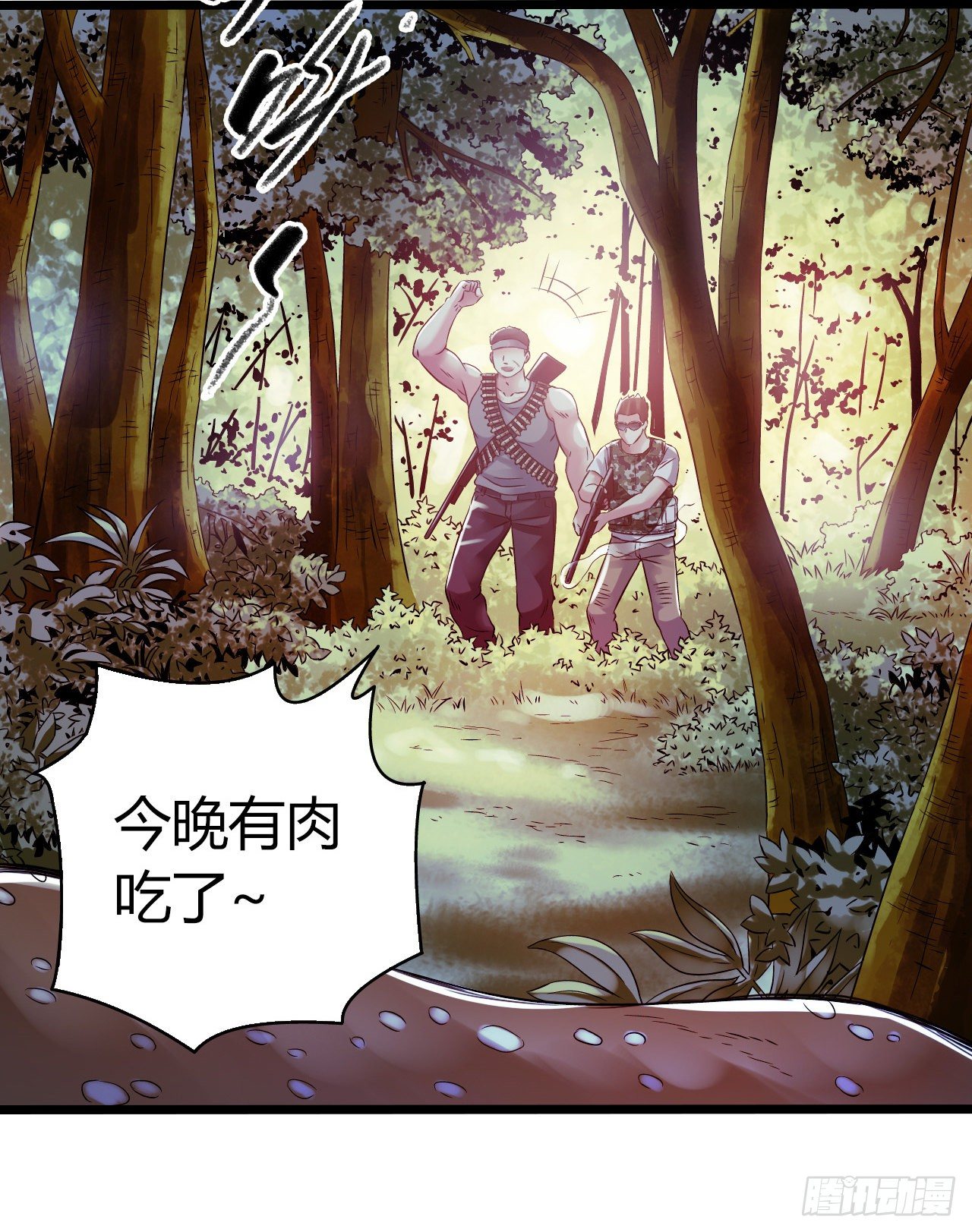 第 41 页