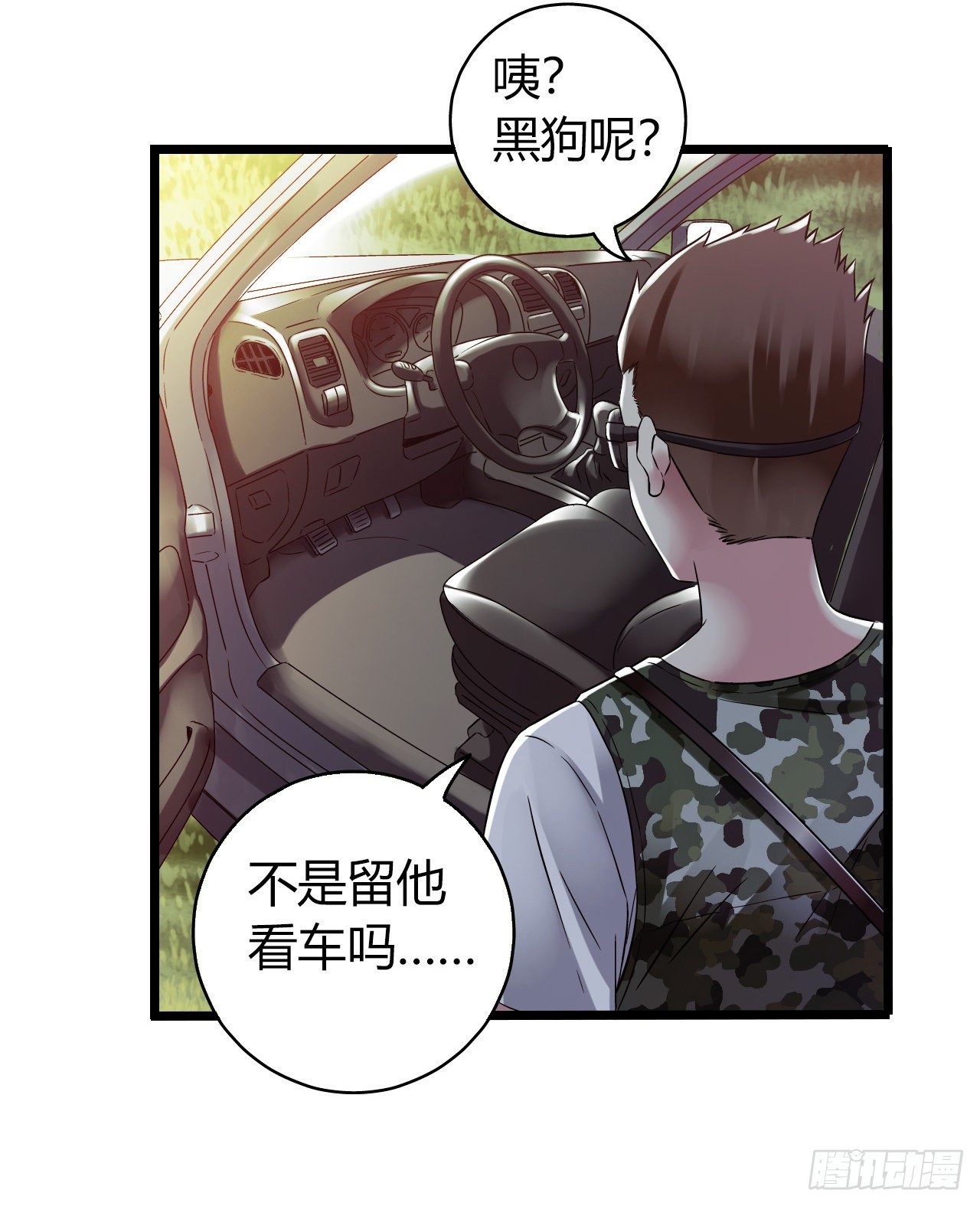 第 43 页