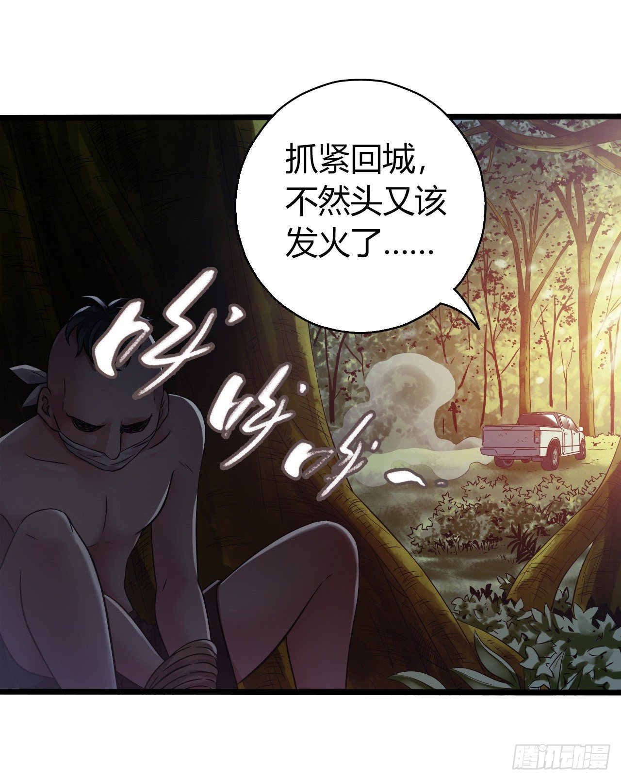 第 47 页