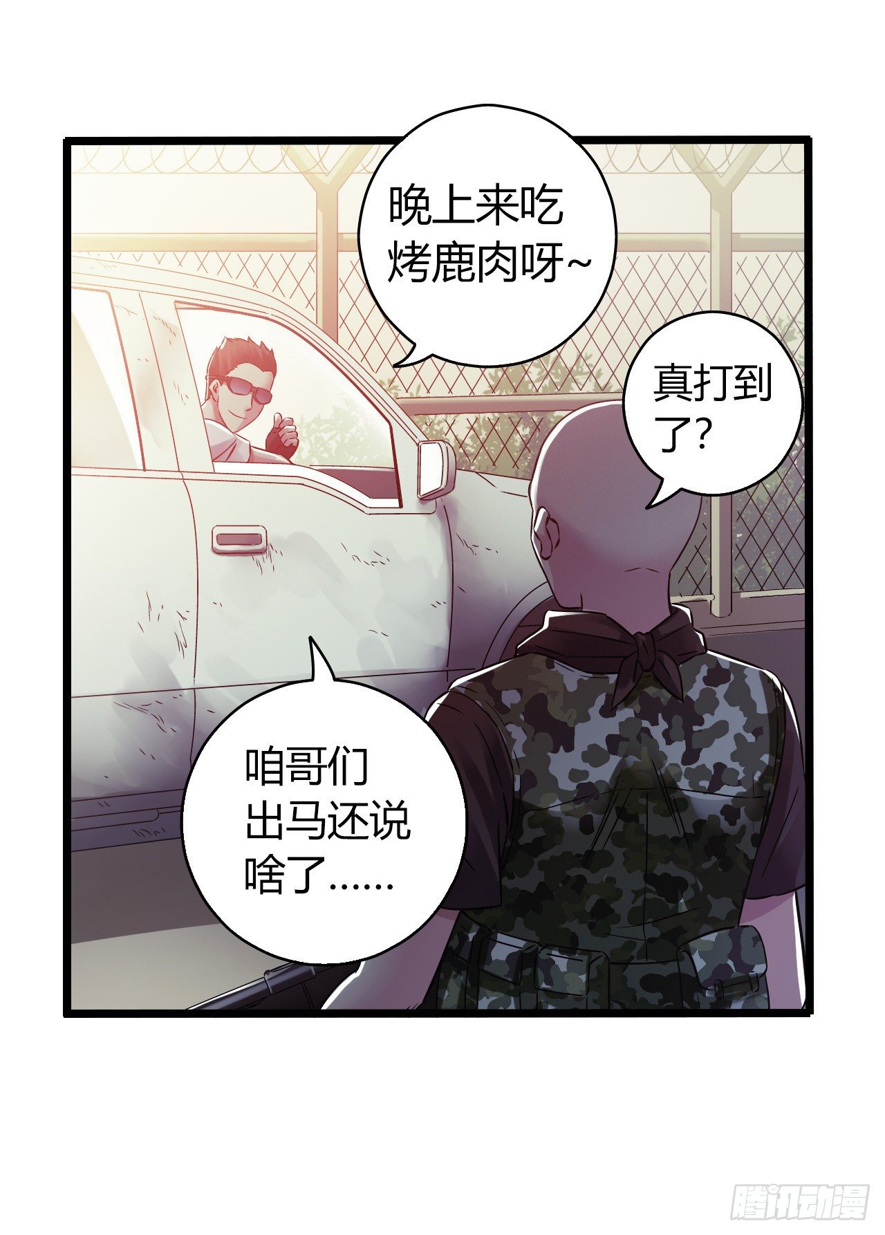第 51 页
