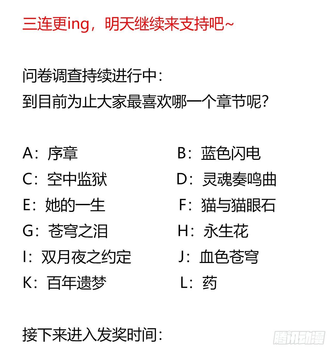 第 61 页