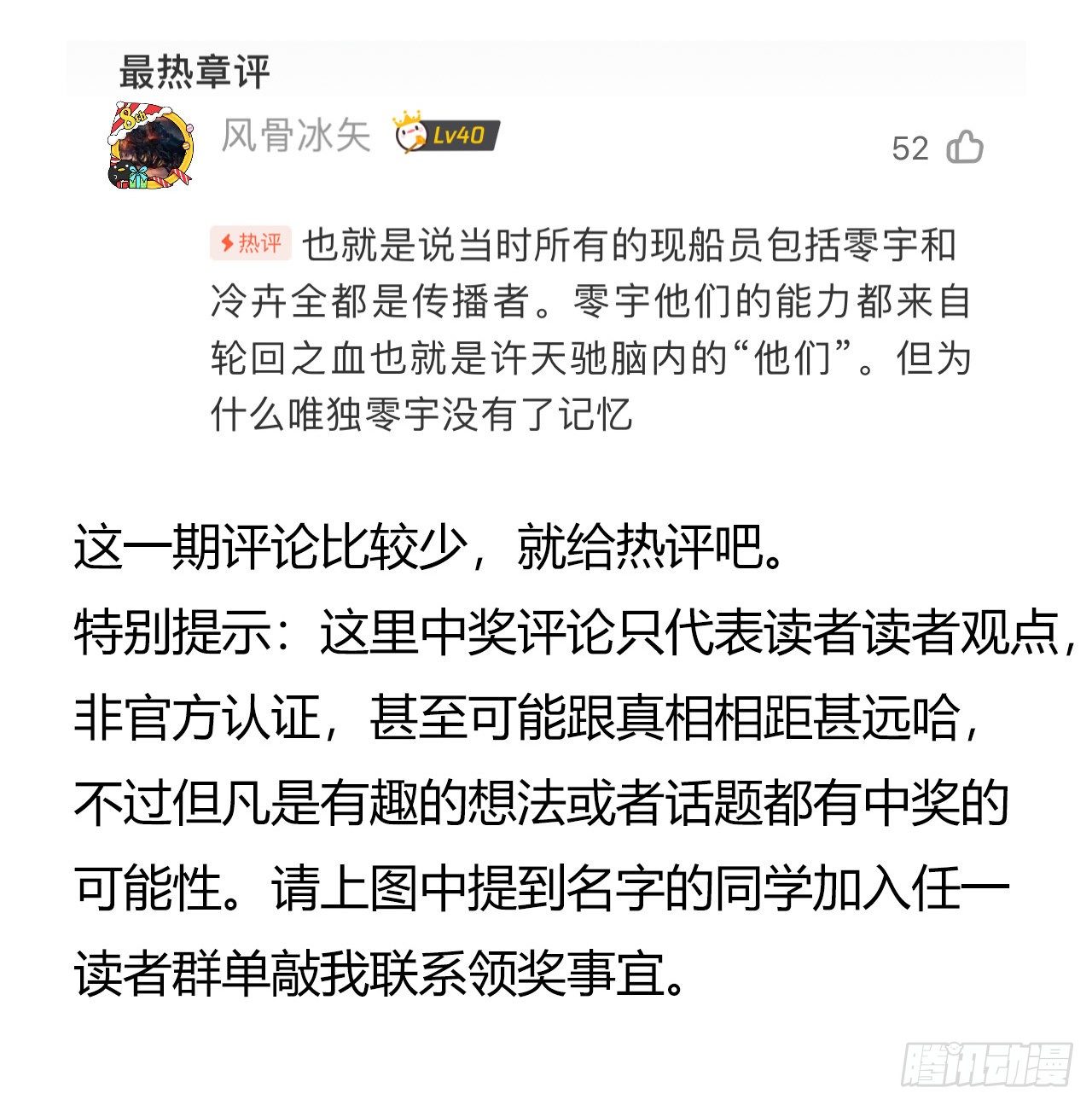 第 62 页